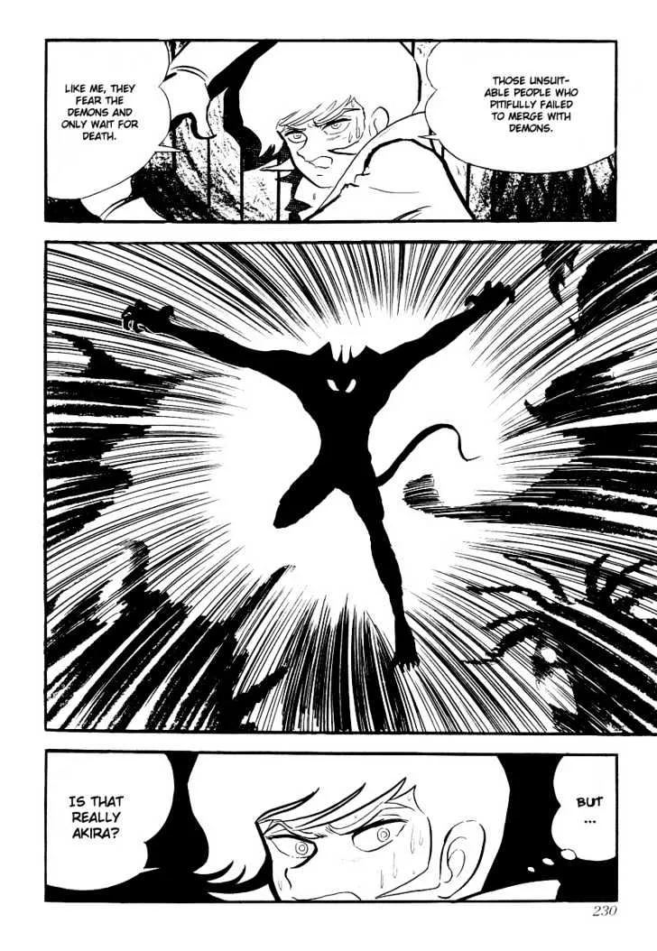 Devilman - Page 6