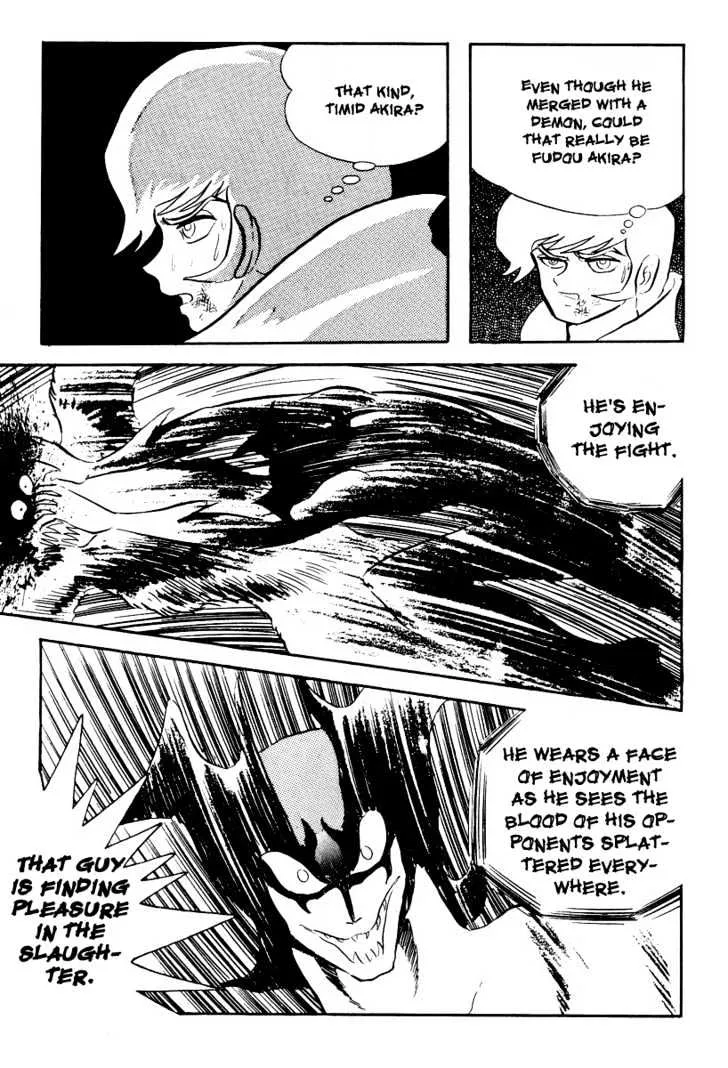 Devilman - Page 7