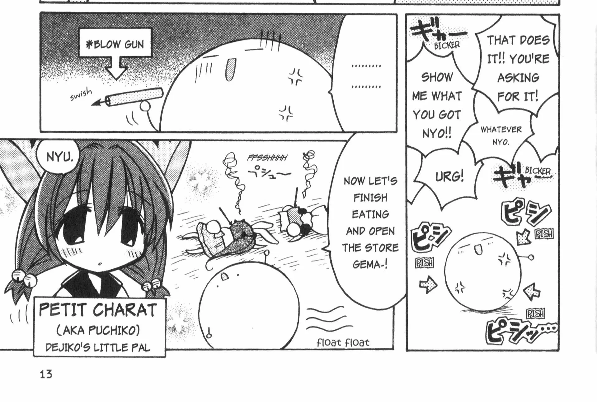 Di Gi Charat: Dejiko Adventure - Page 20