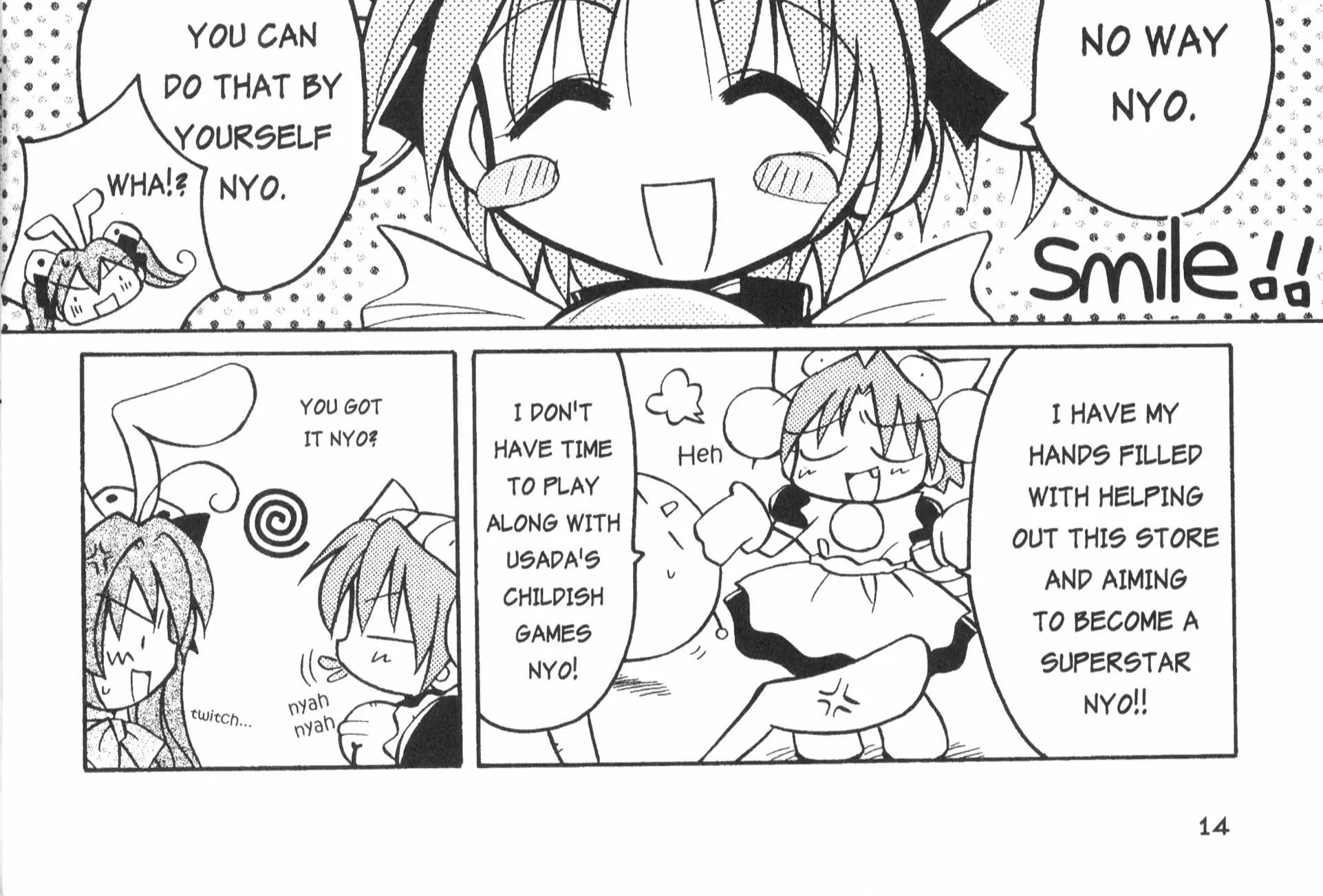 Di Gi Charat: Dejiko Adventure - Page 22