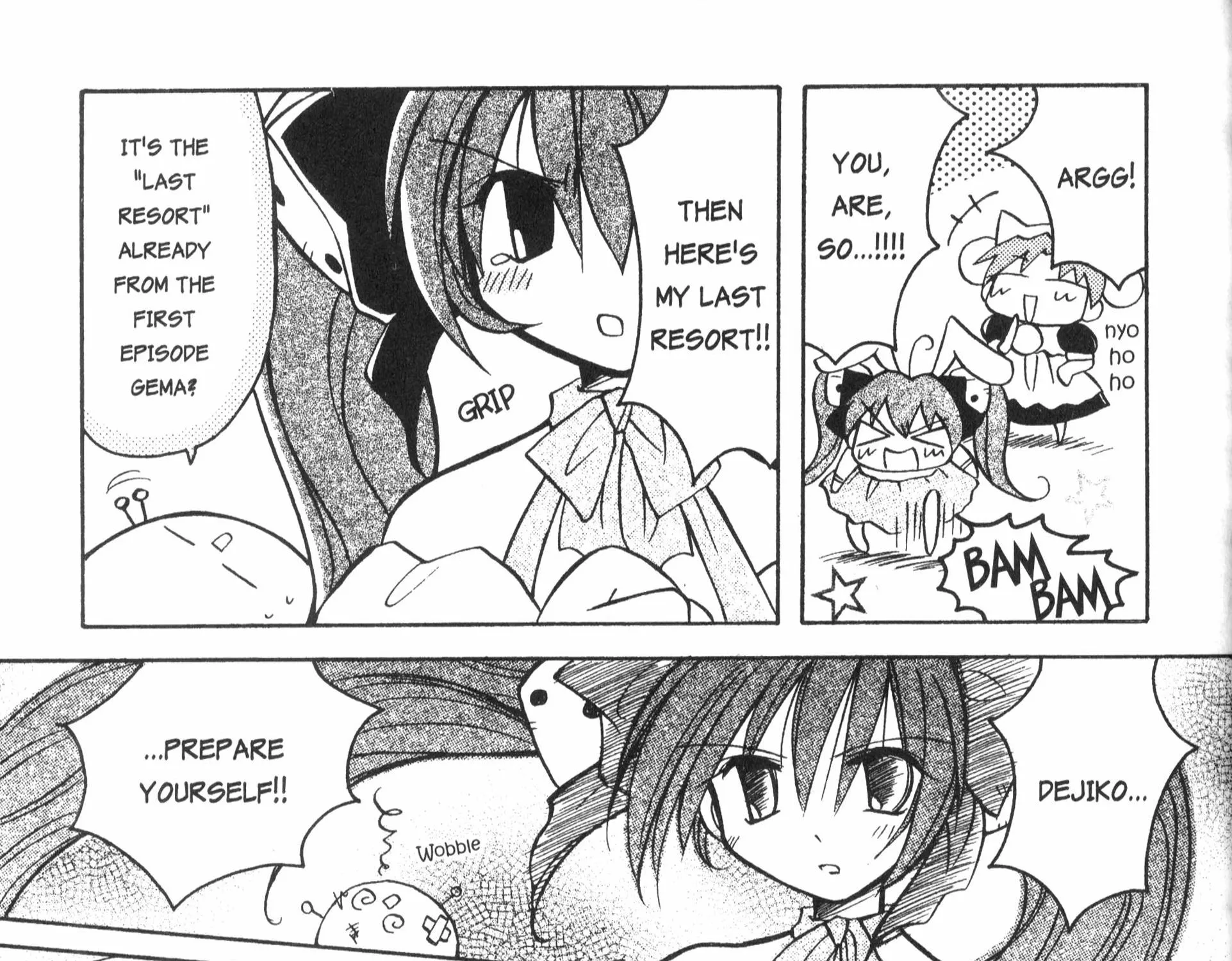 Di Gi Charat: Dejiko Adventure - Page 23