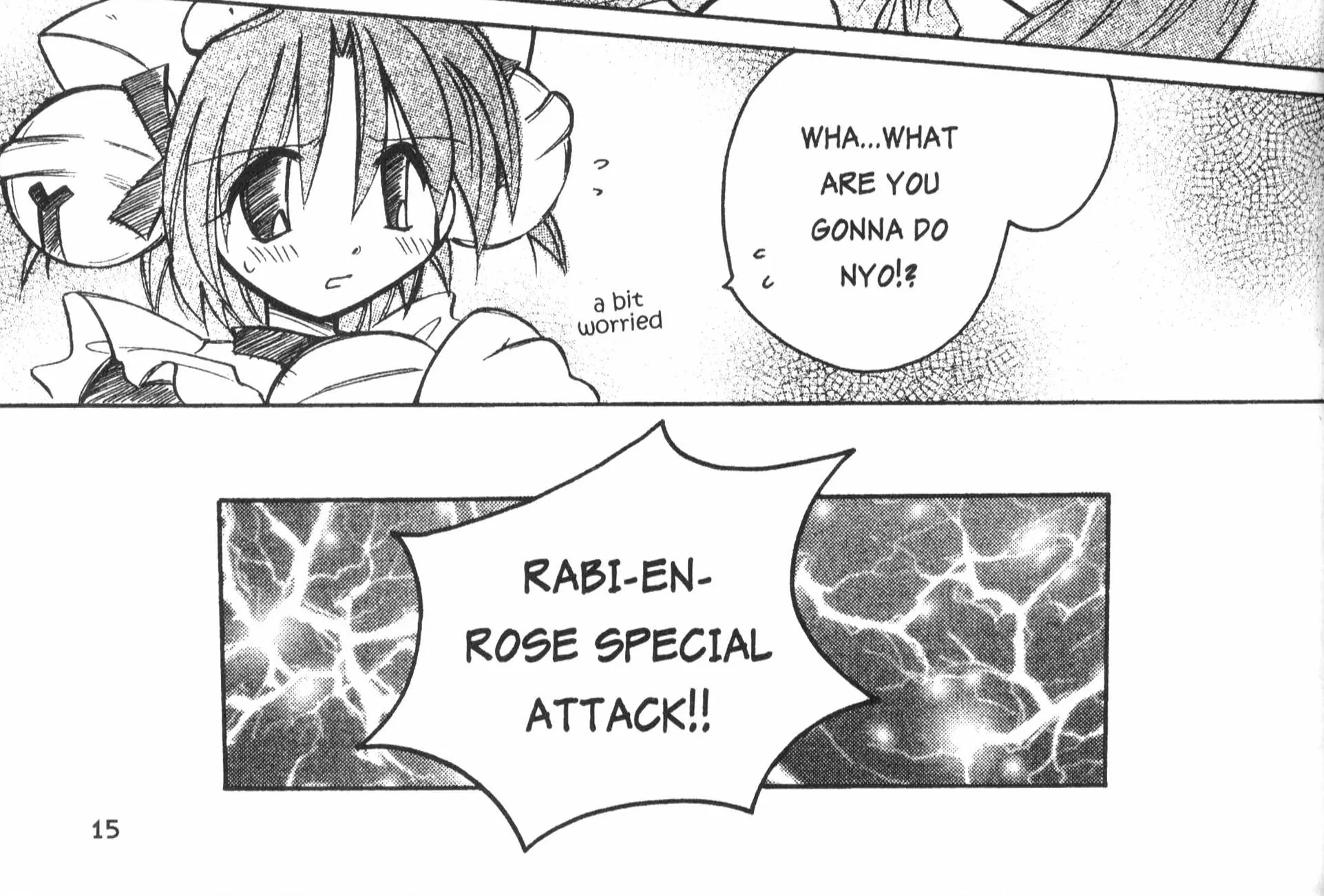 Di Gi Charat: Dejiko Adventure - Page 24