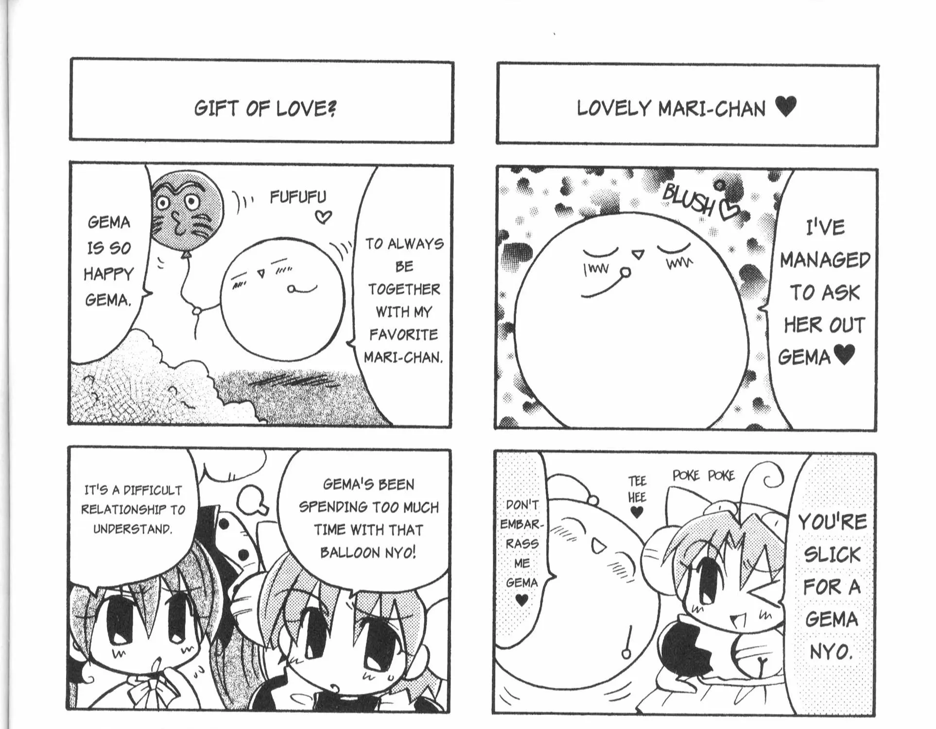 Di Gi Charat: Dejiko Adventure - Page 2