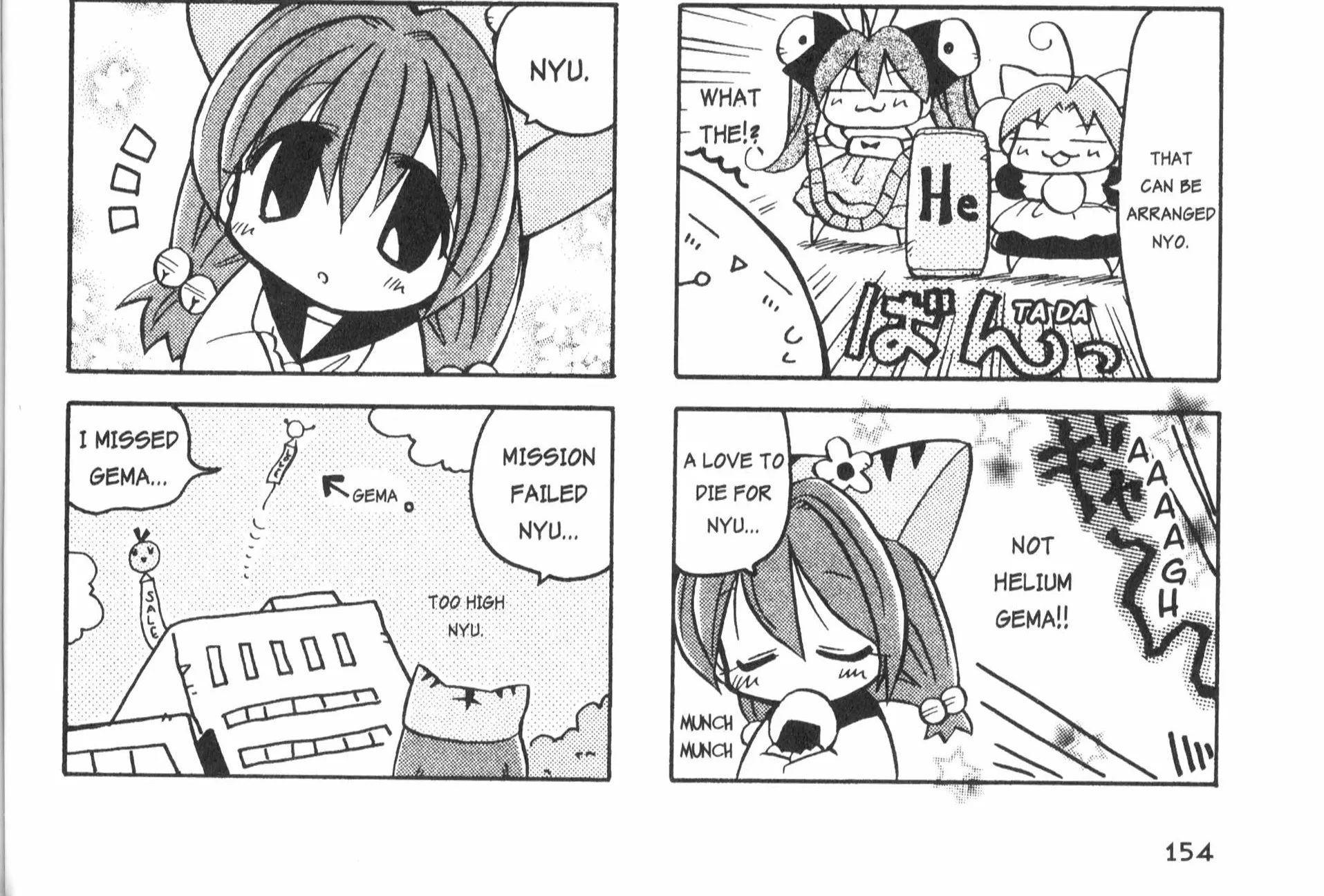 Di Gi Charat: Dejiko Adventure - Page 7