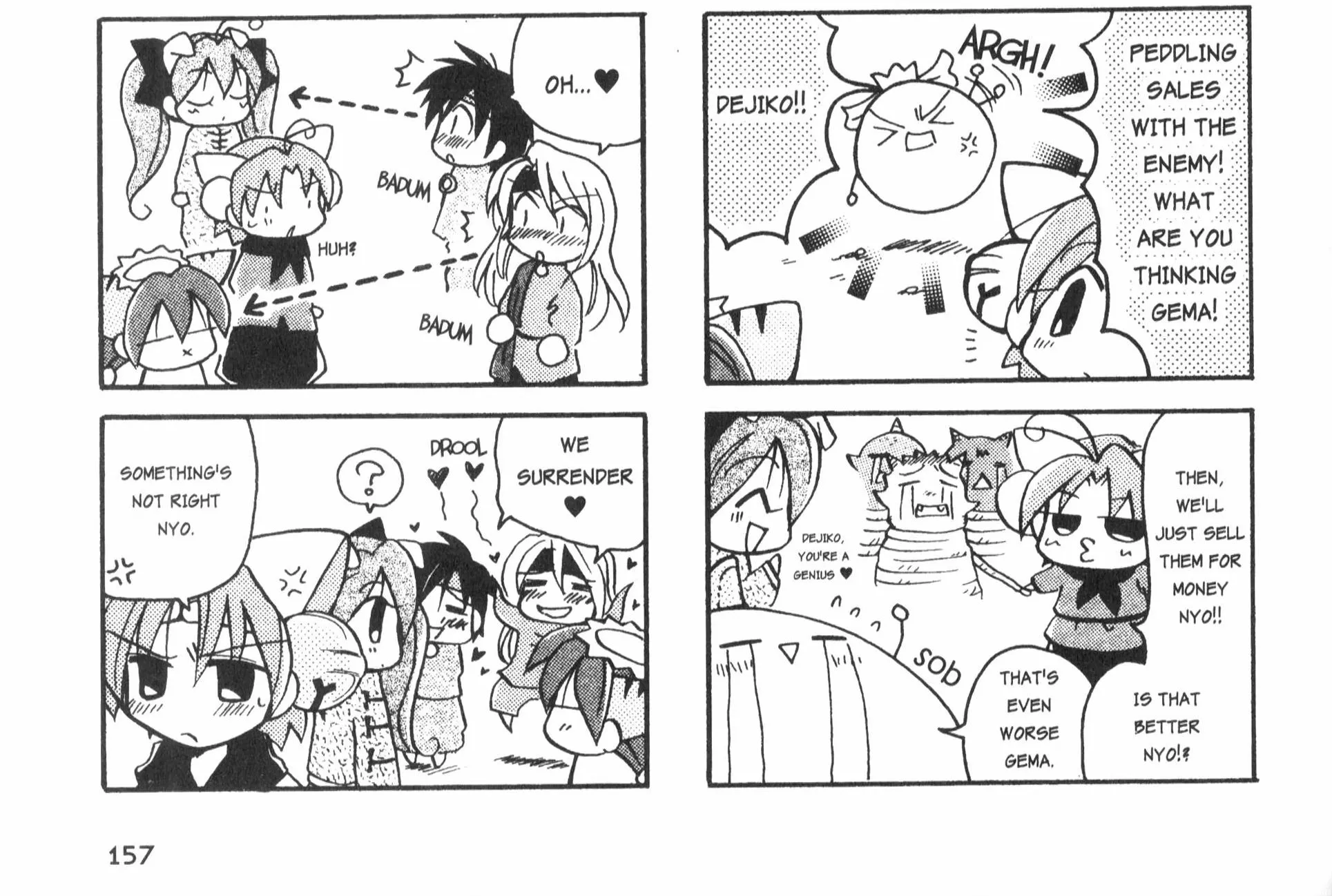 Di Gi Charat: Dejiko Adventure - Page 5