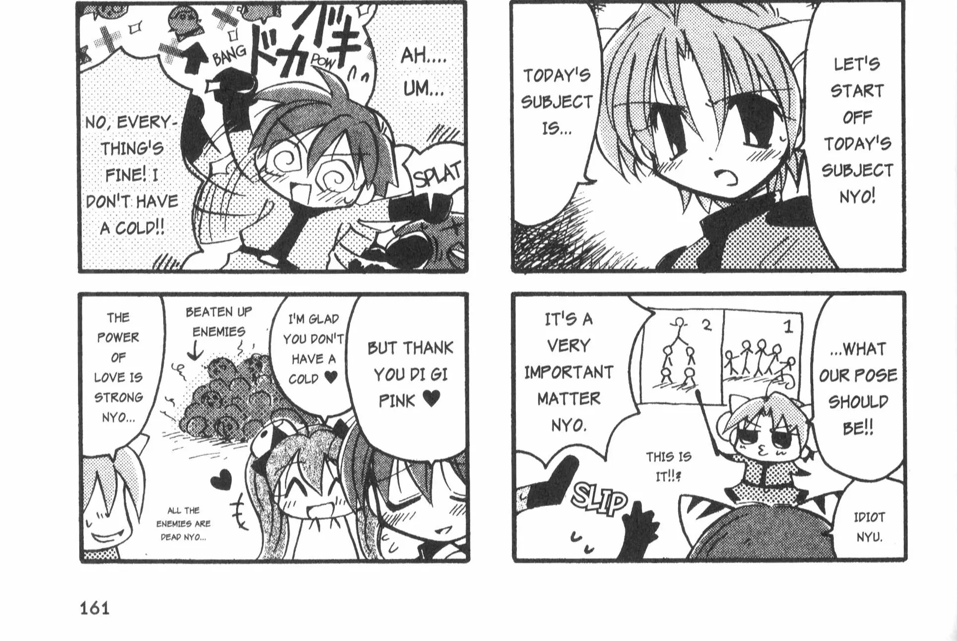 Di Gi Charat: Dejiko Adventure - Page 5