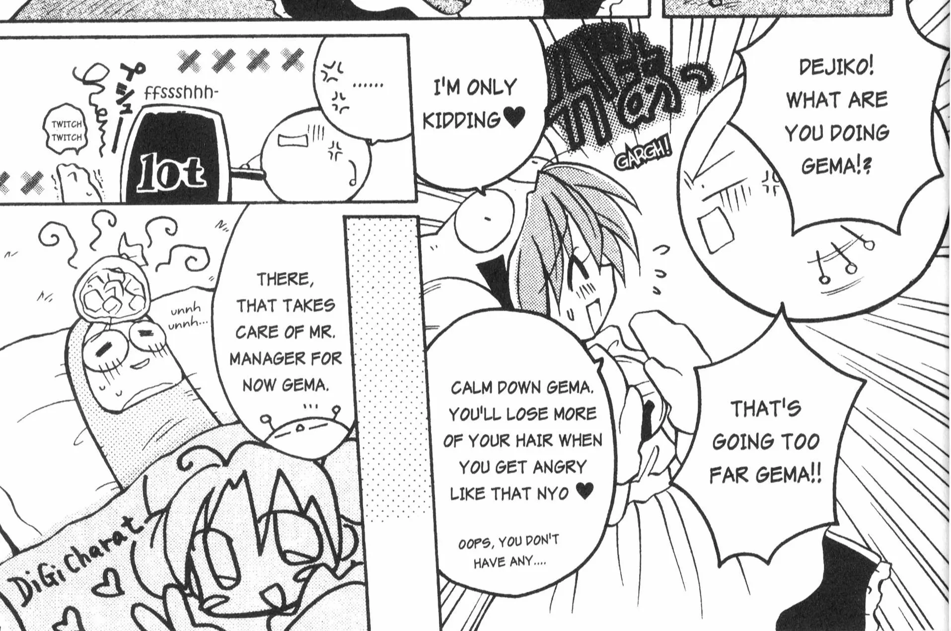 Di Gi Charat: Dejiko Adventure - Page 5