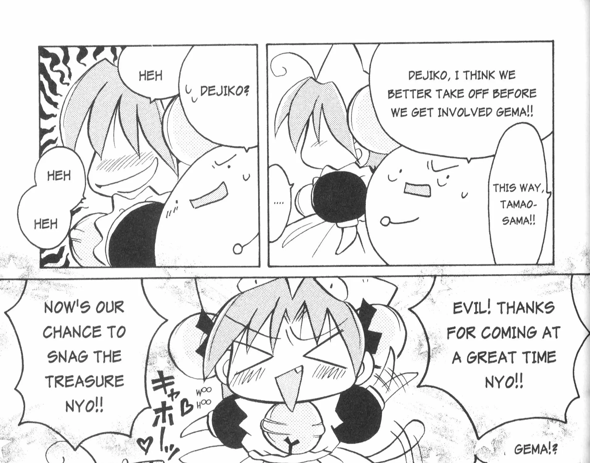 Di Gi Charat: Dejiko Adventure - Page 16