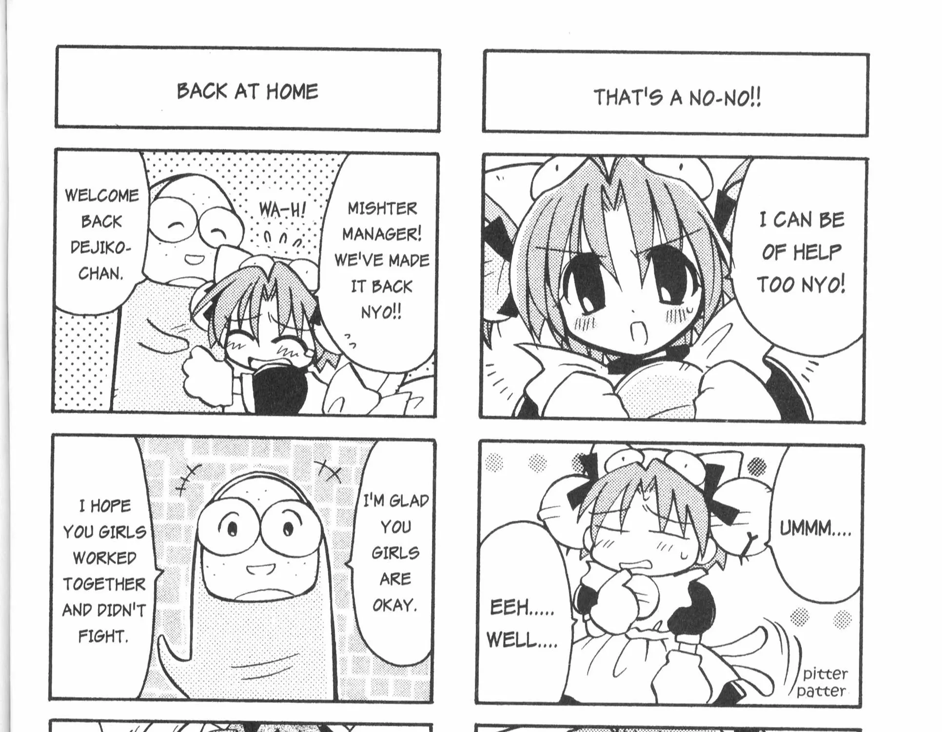 Di Gi Charat: Dejiko Adventure - Page 10