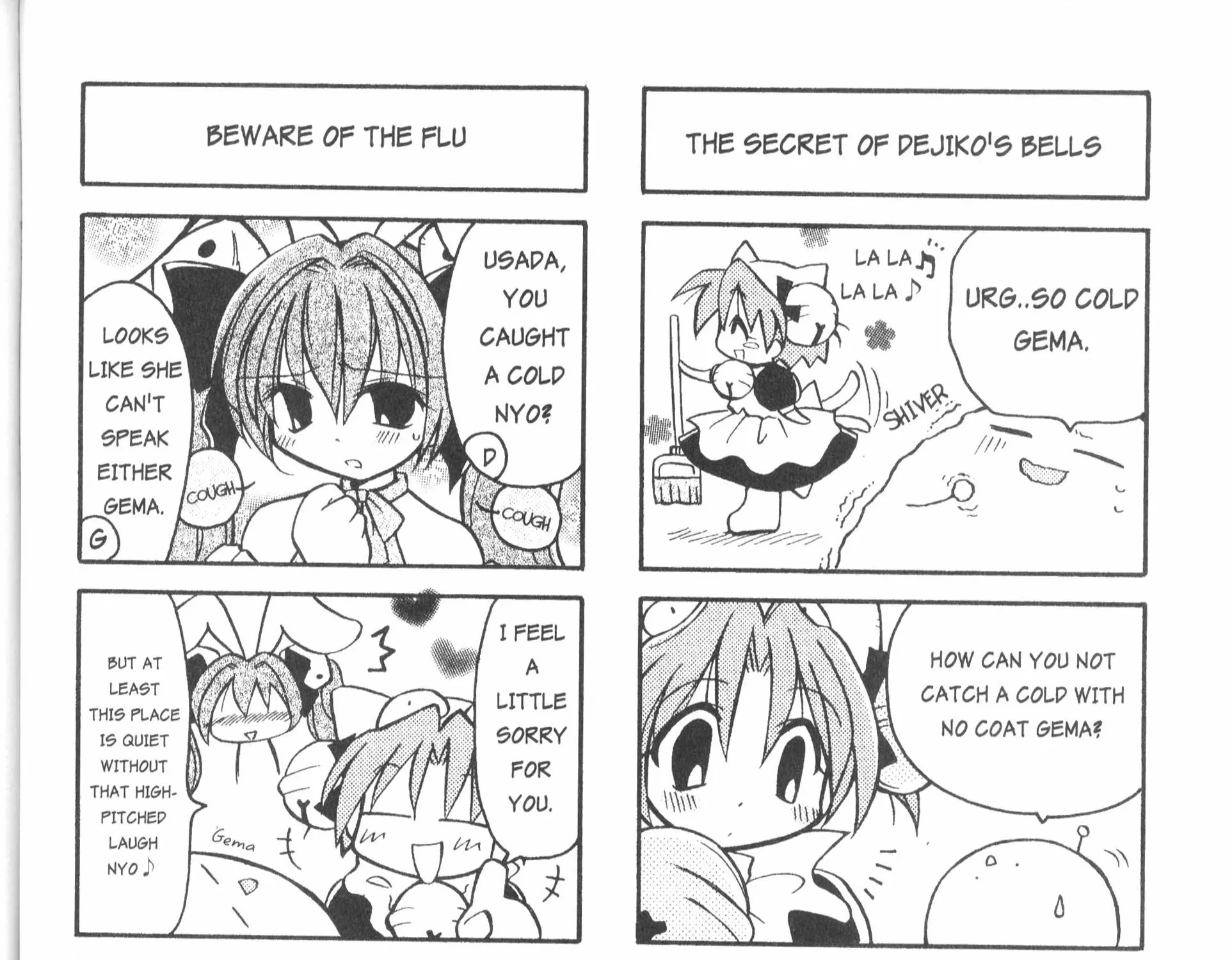 Di Gi Charat: Dejiko Adventure - Page 2