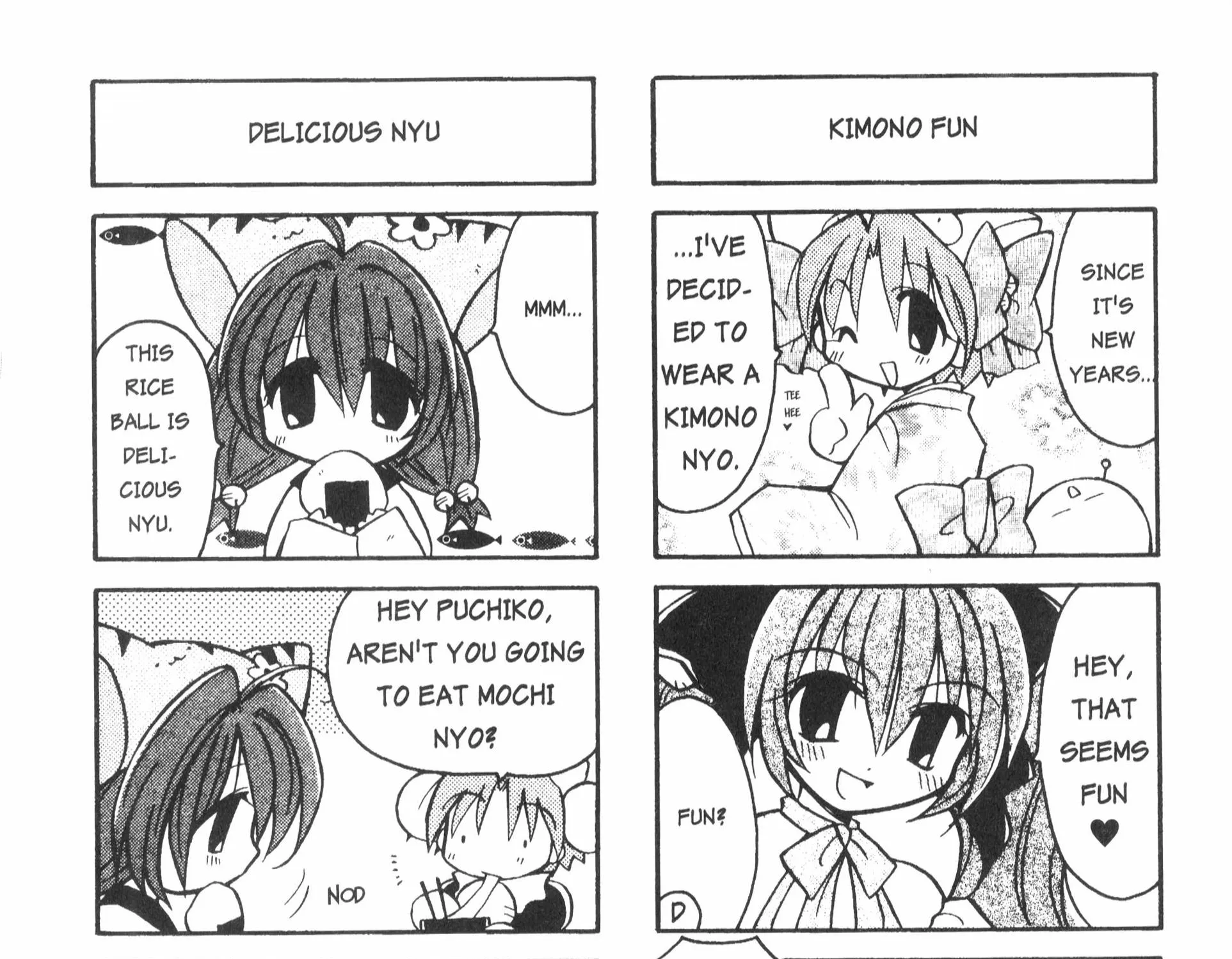 Di Gi Charat: Dejiko Adventure - Page 4