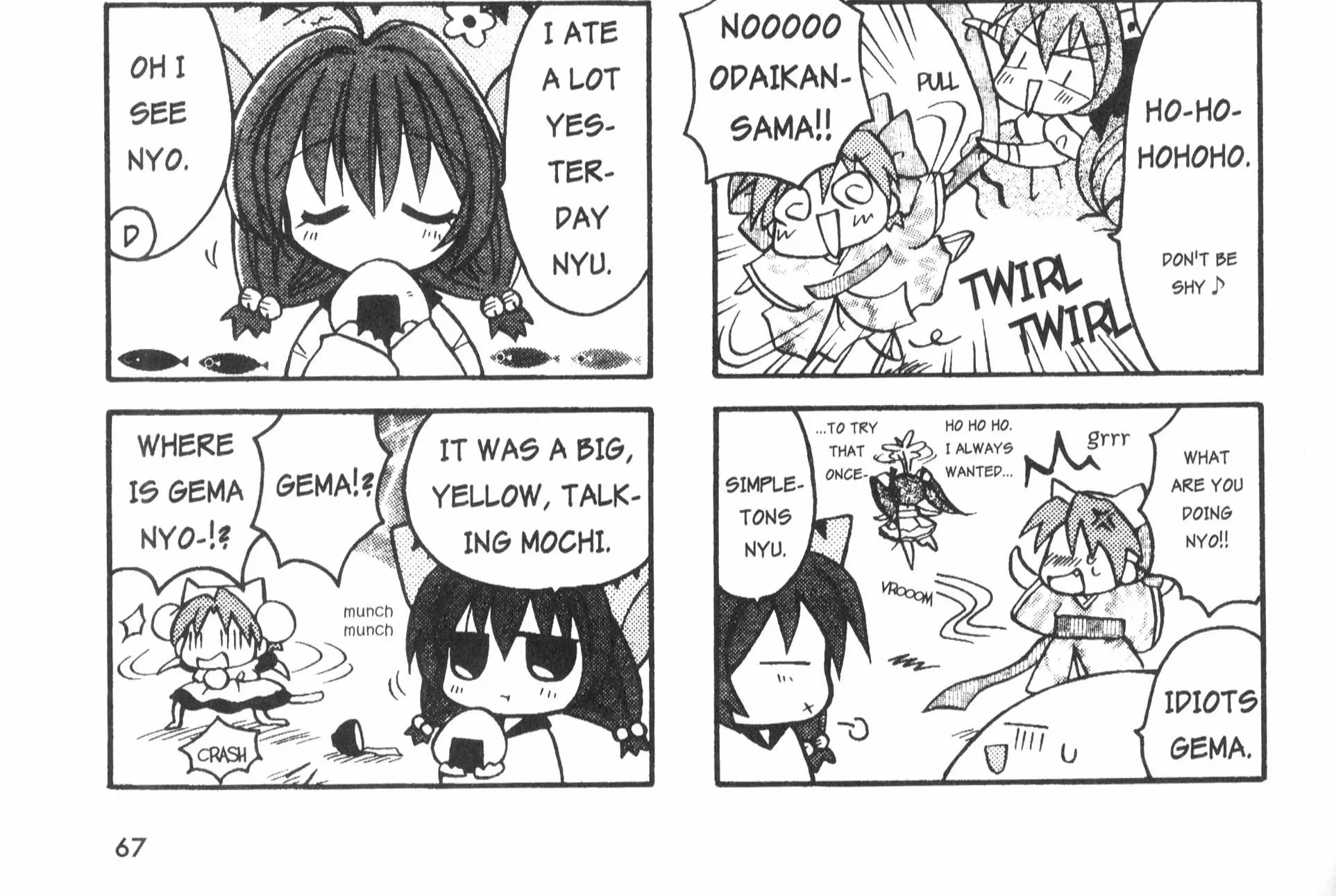 Di Gi Charat: Dejiko Adventure - Page 5