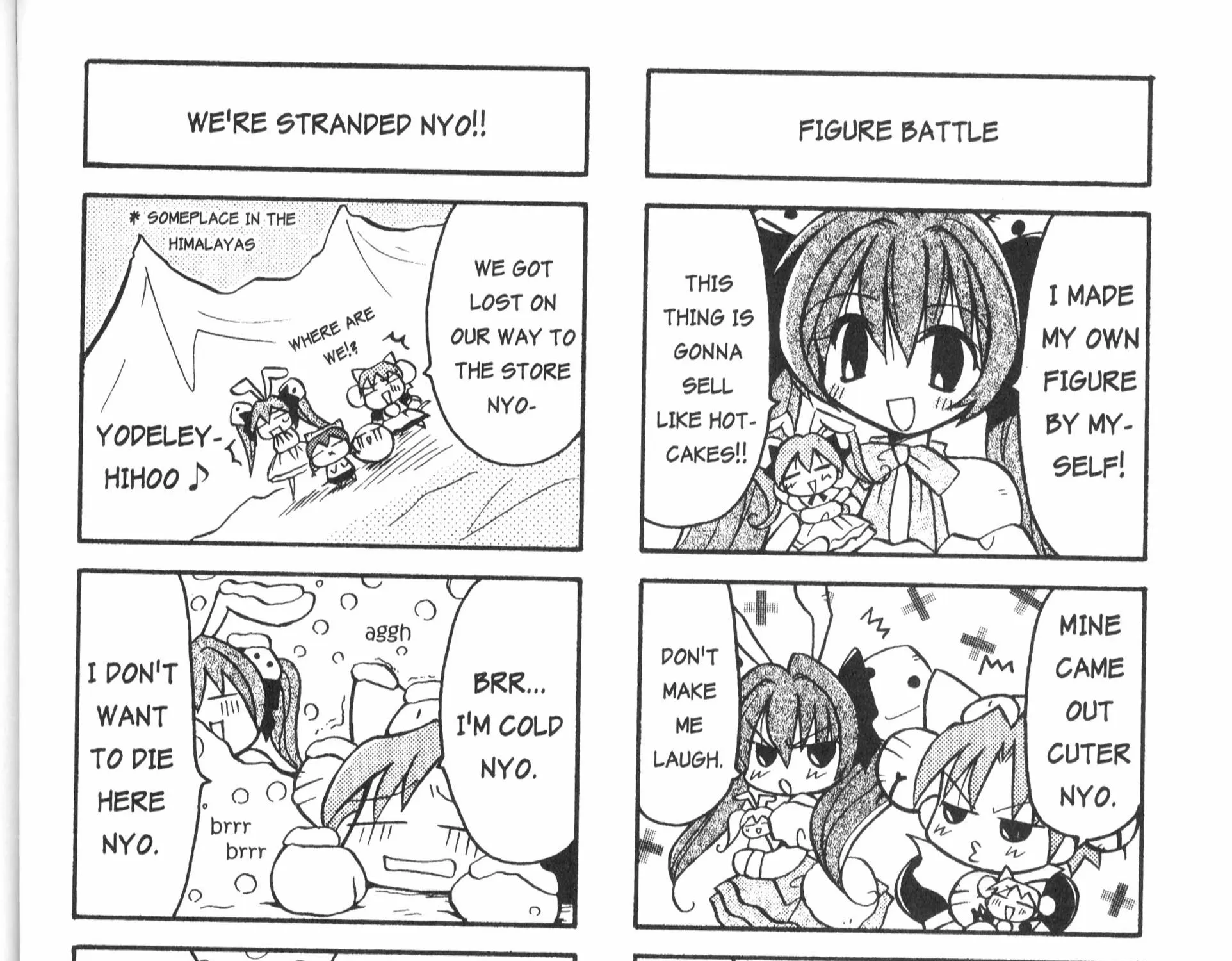 Di Gi Charat: Dejiko Adventure - Page 6