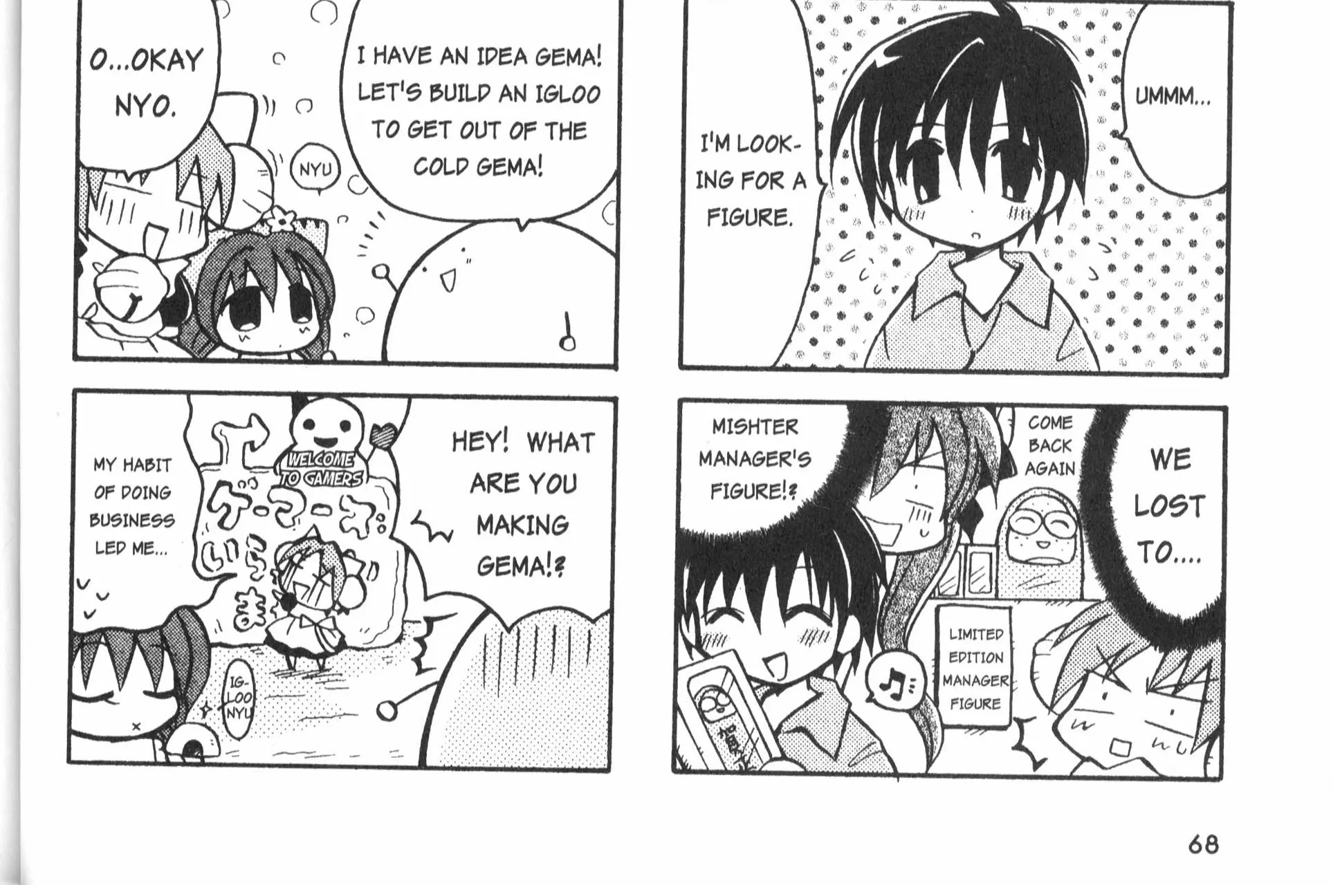 Di Gi Charat: Dejiko Adventure - Page 7