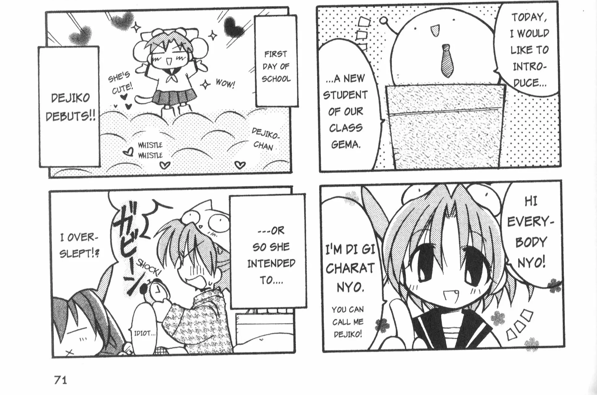 Di Gi Charat: Dejiko Adventure - Page 1