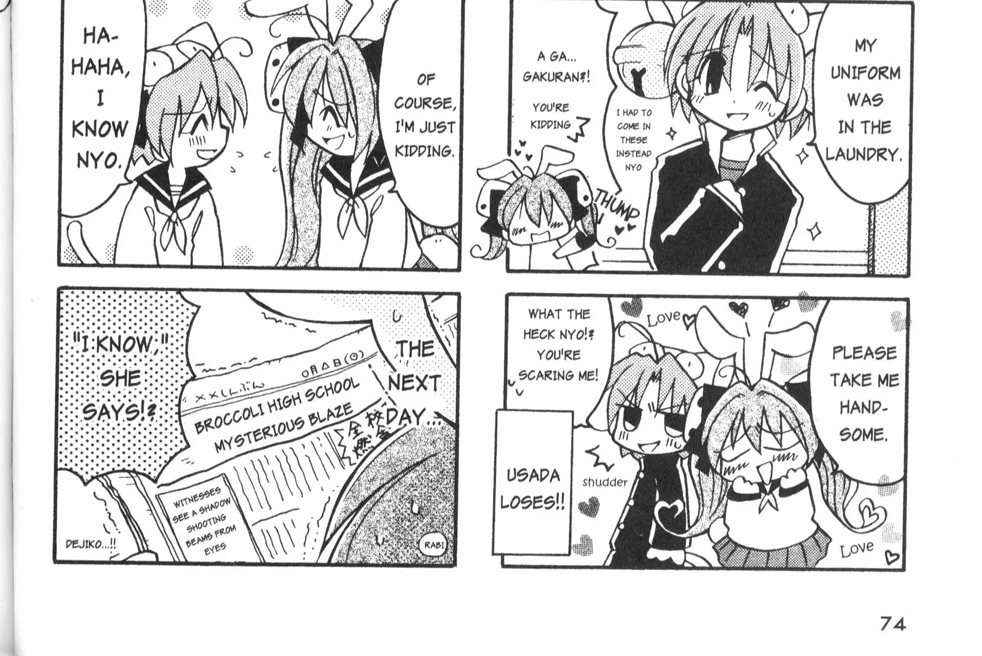 Di Gi Charat: Dejiko Adventure - Page 7