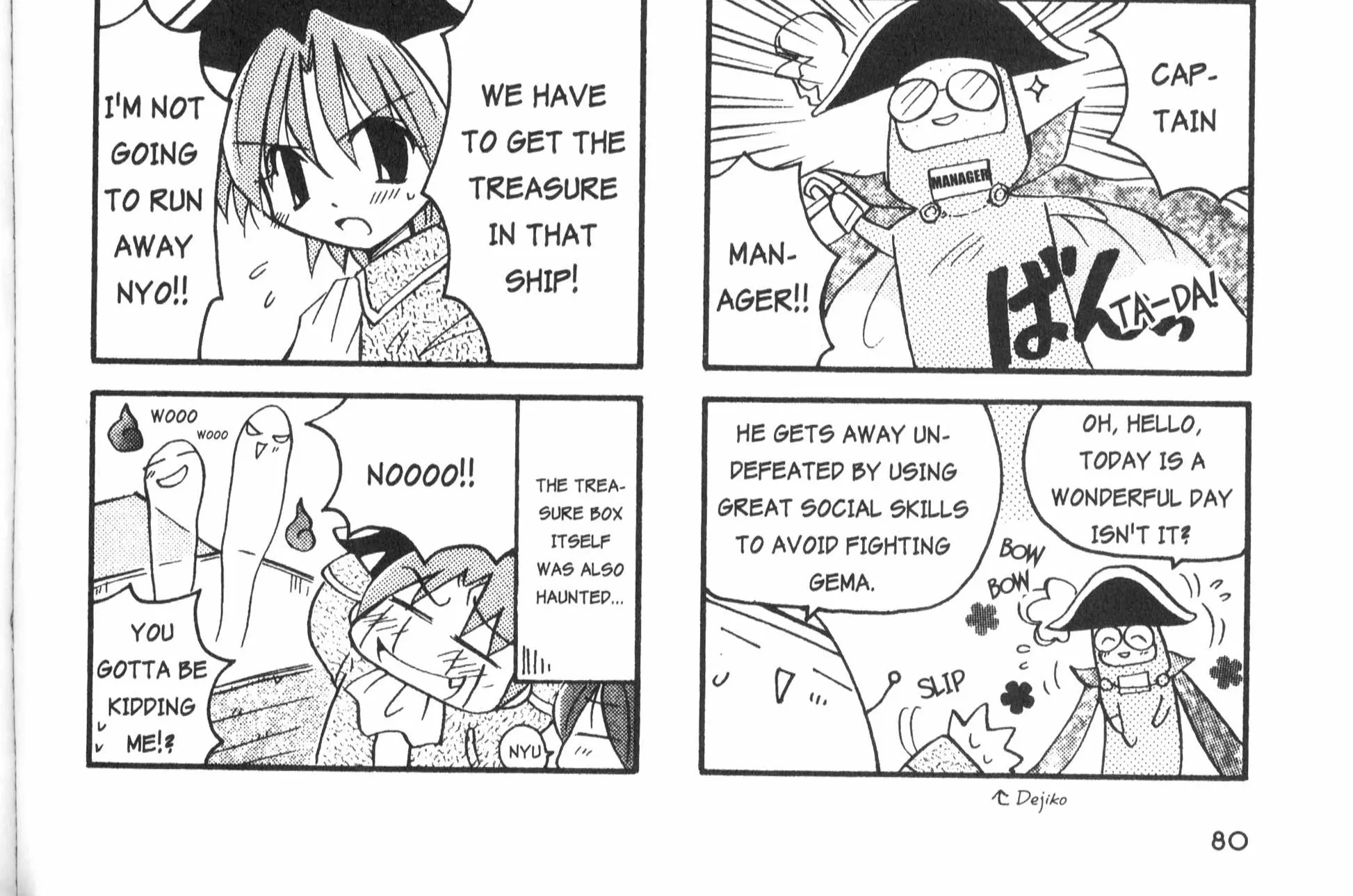 Di Gi Charat: Dejiko Adventure - Page 3