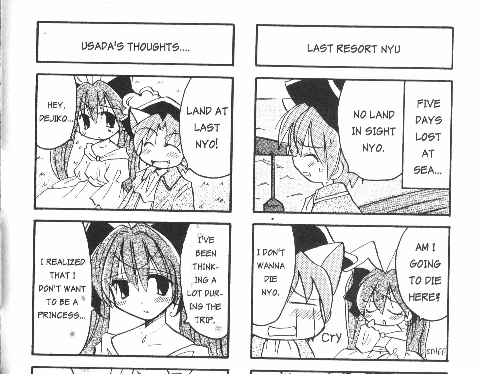 Di Gi Charat: Dejiko Adventure - Page 6