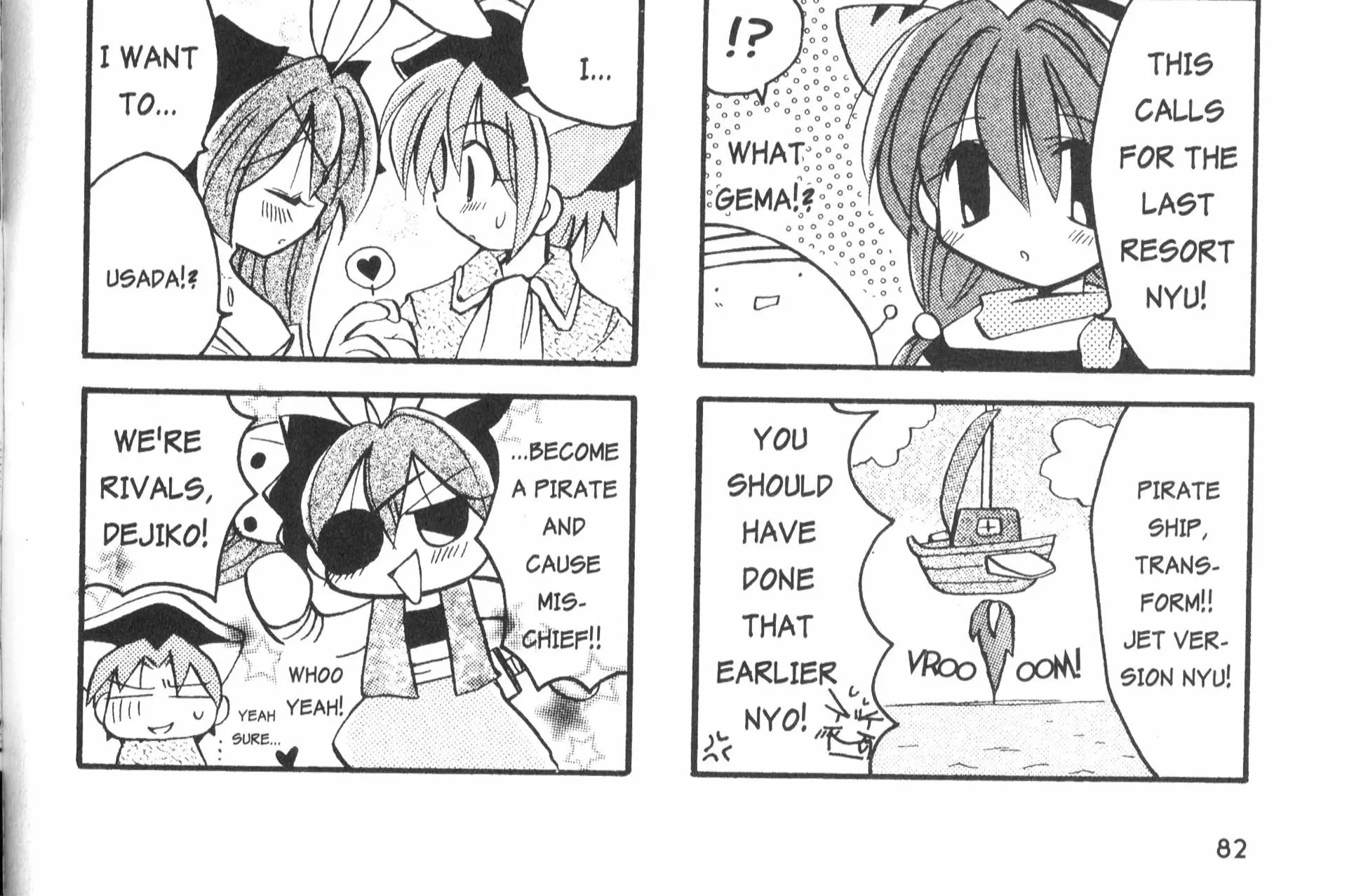 Di Gi Charat: Dejiko Adventure - Page 7