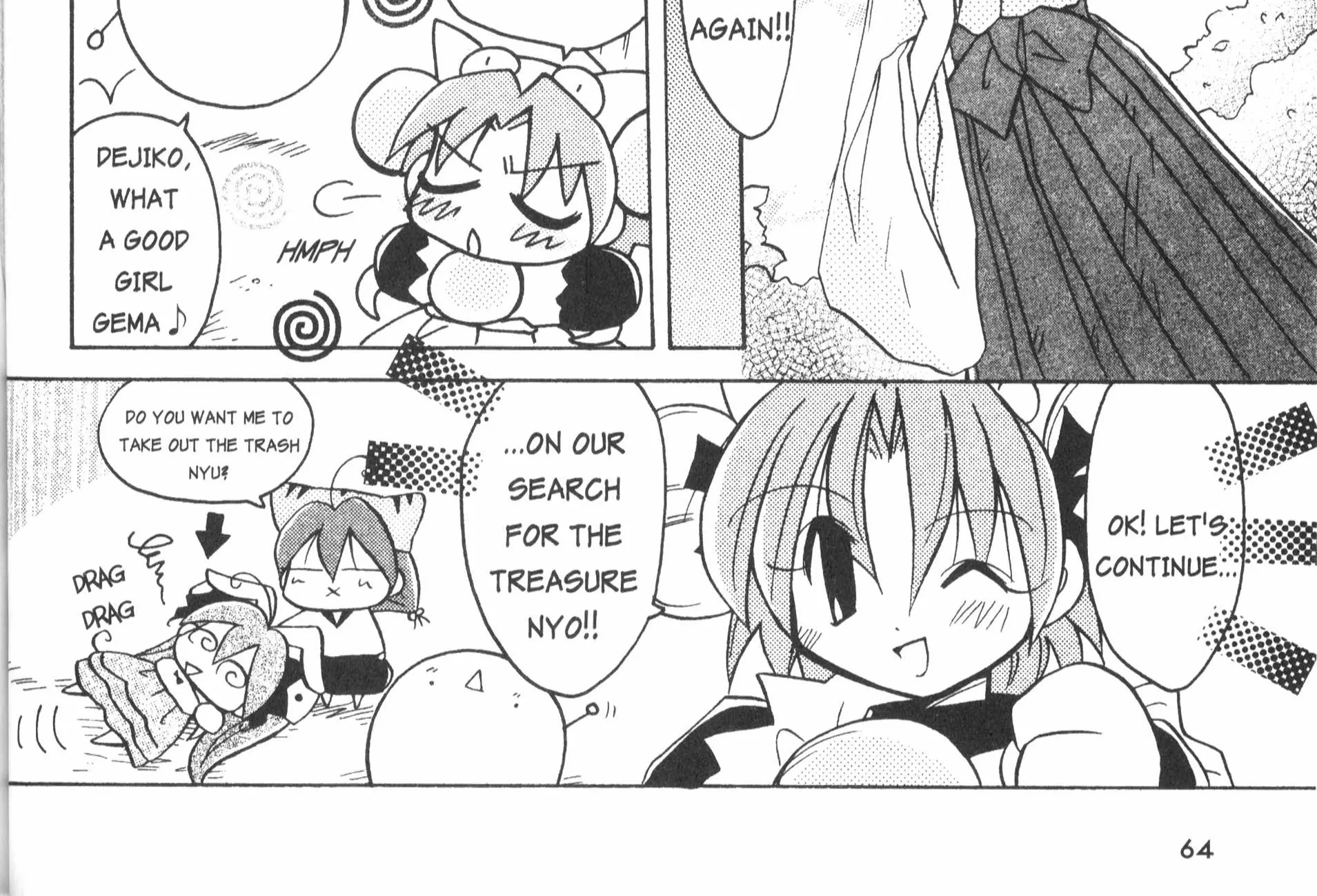 Di Gi Charat: Dejiko Adventure - Page 17