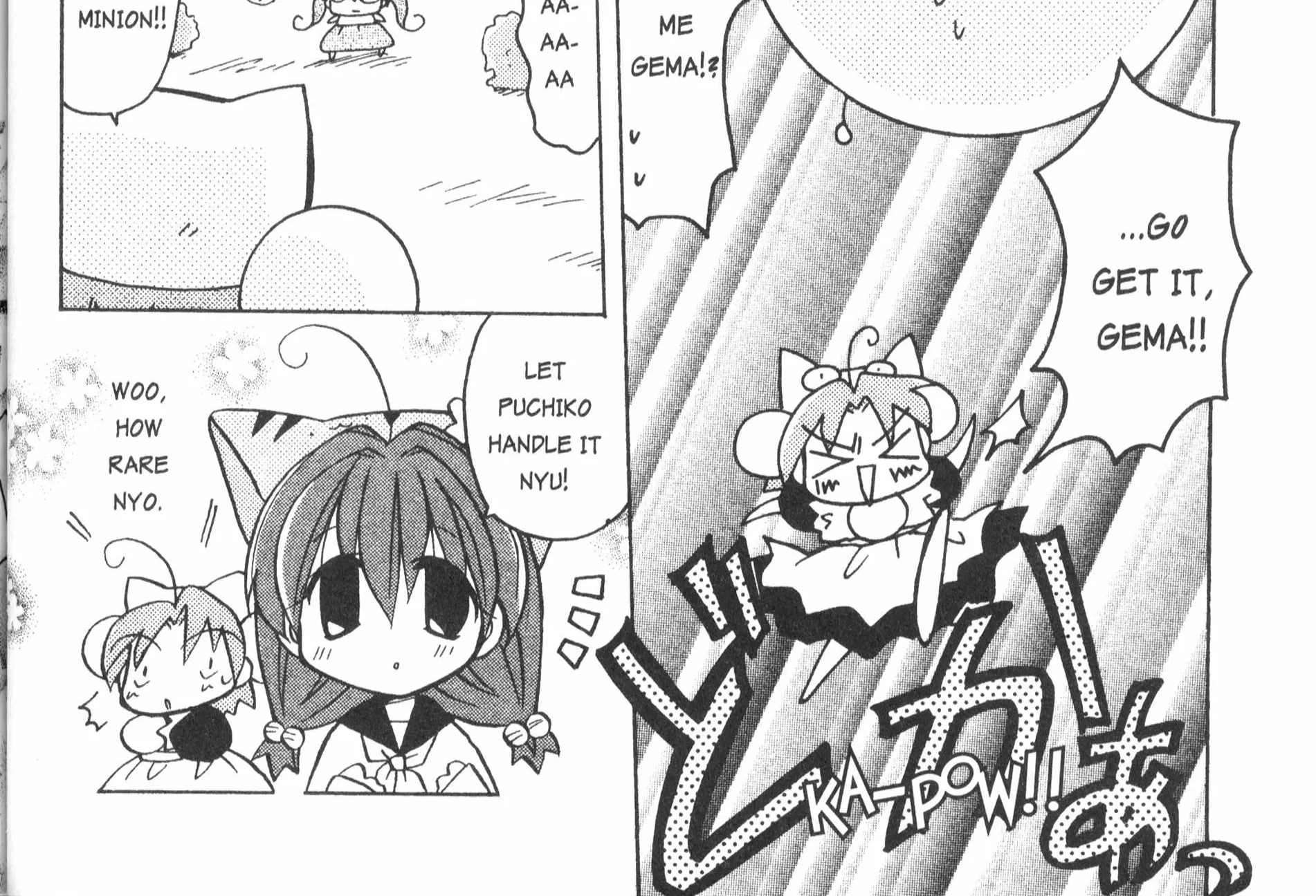 Di Gi Charat: Dejiko Adventure - Page 5