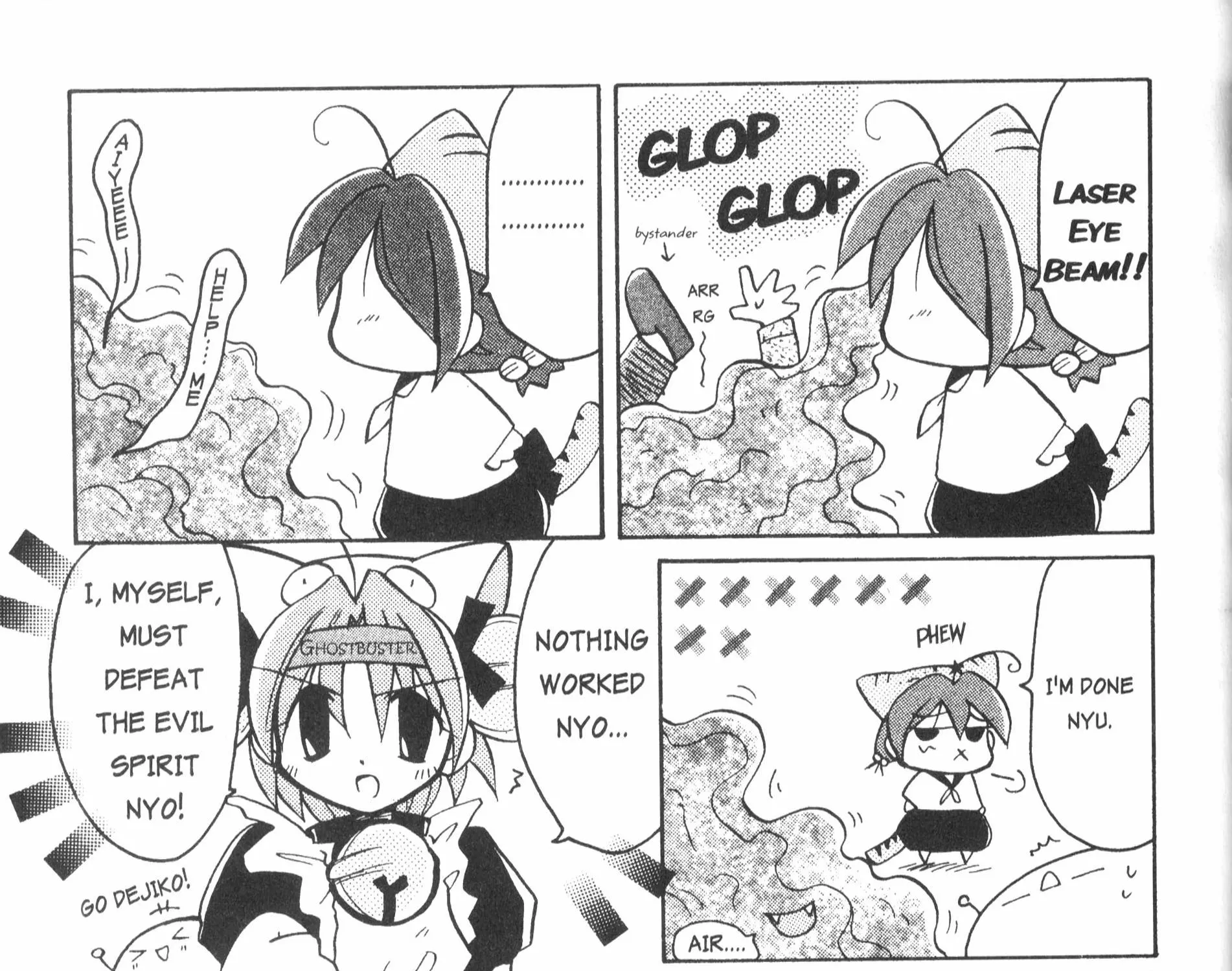 Di Gi Charat: Dejiko Adventure - Page 6