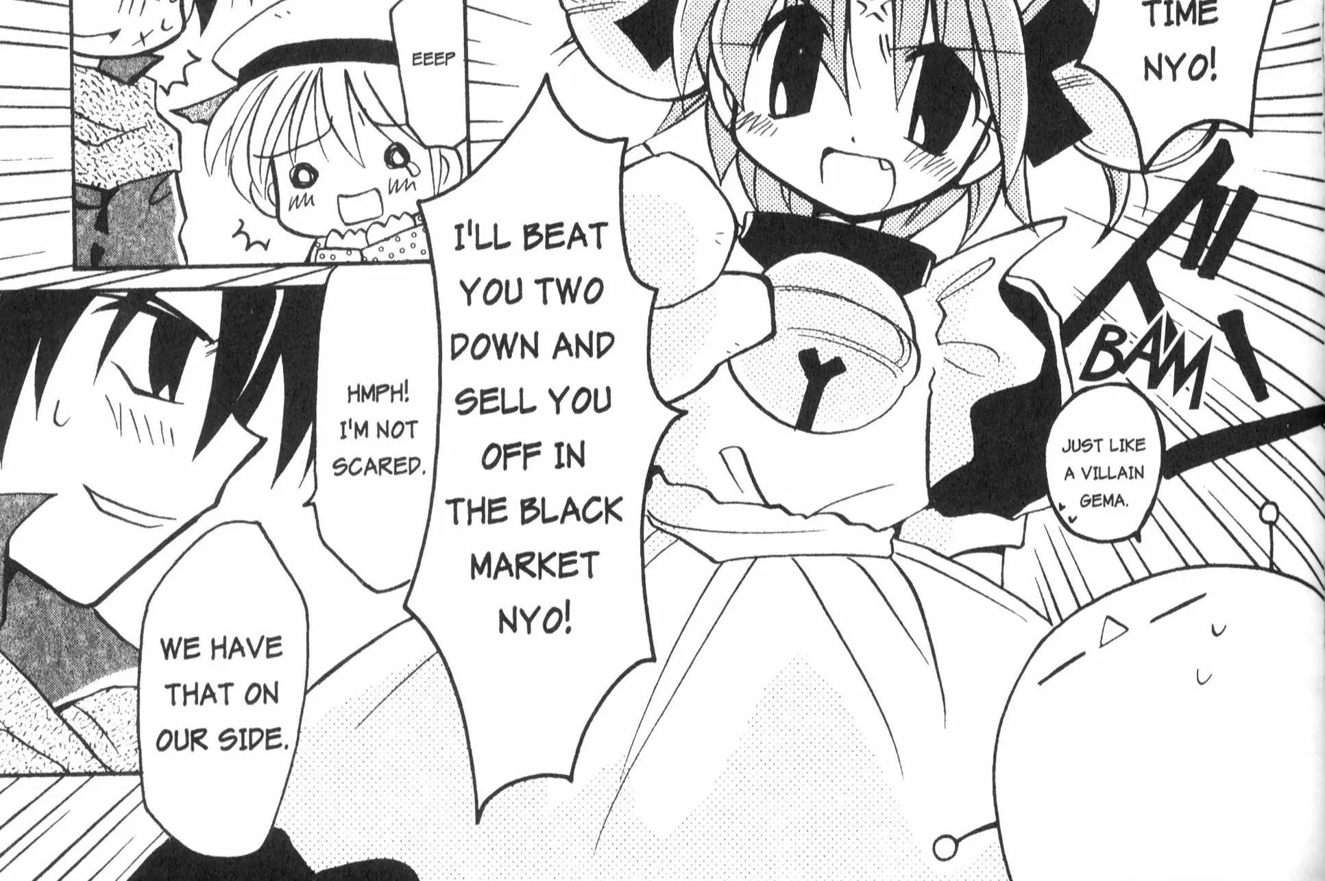 Di Gi Charat: Dejiko Adventure - Page 17