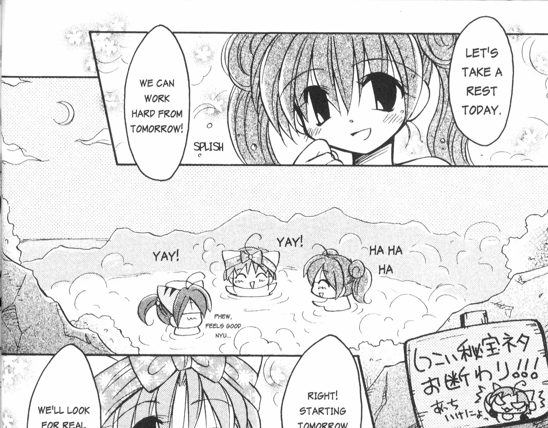 Di Gi Charat: Dejiko Adventure - Page 14