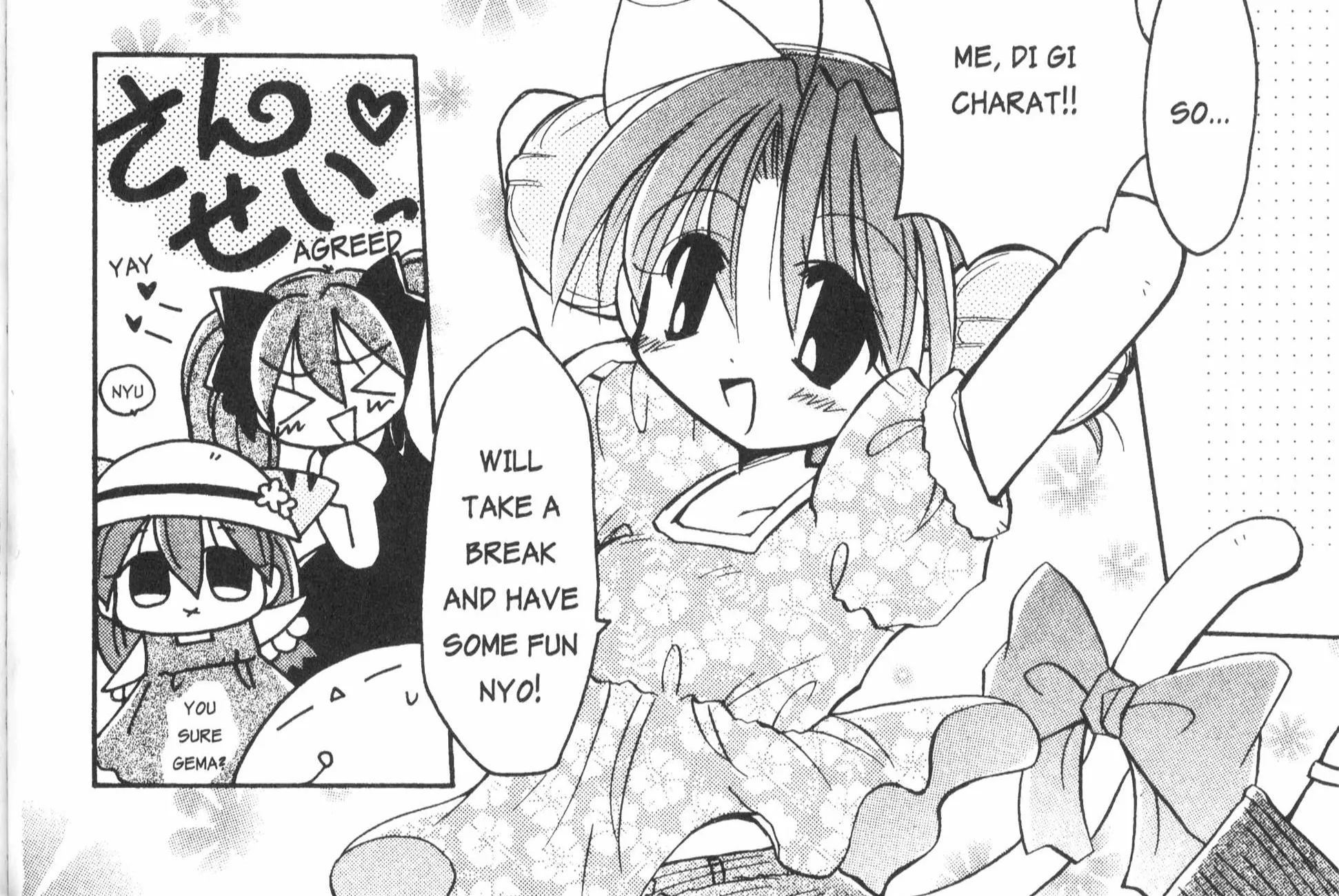 Di Gi Charat: Dejiko Adventure - Page 3