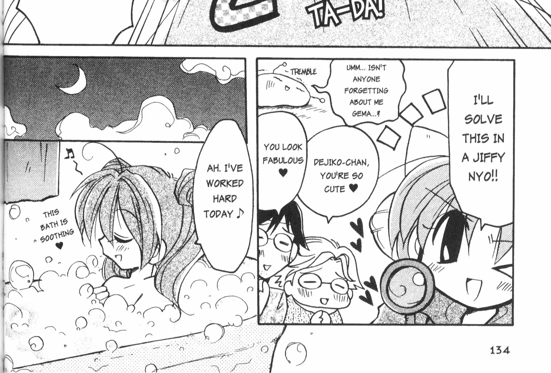 Di Gi Charat: Dejiko Adventure - Page 15