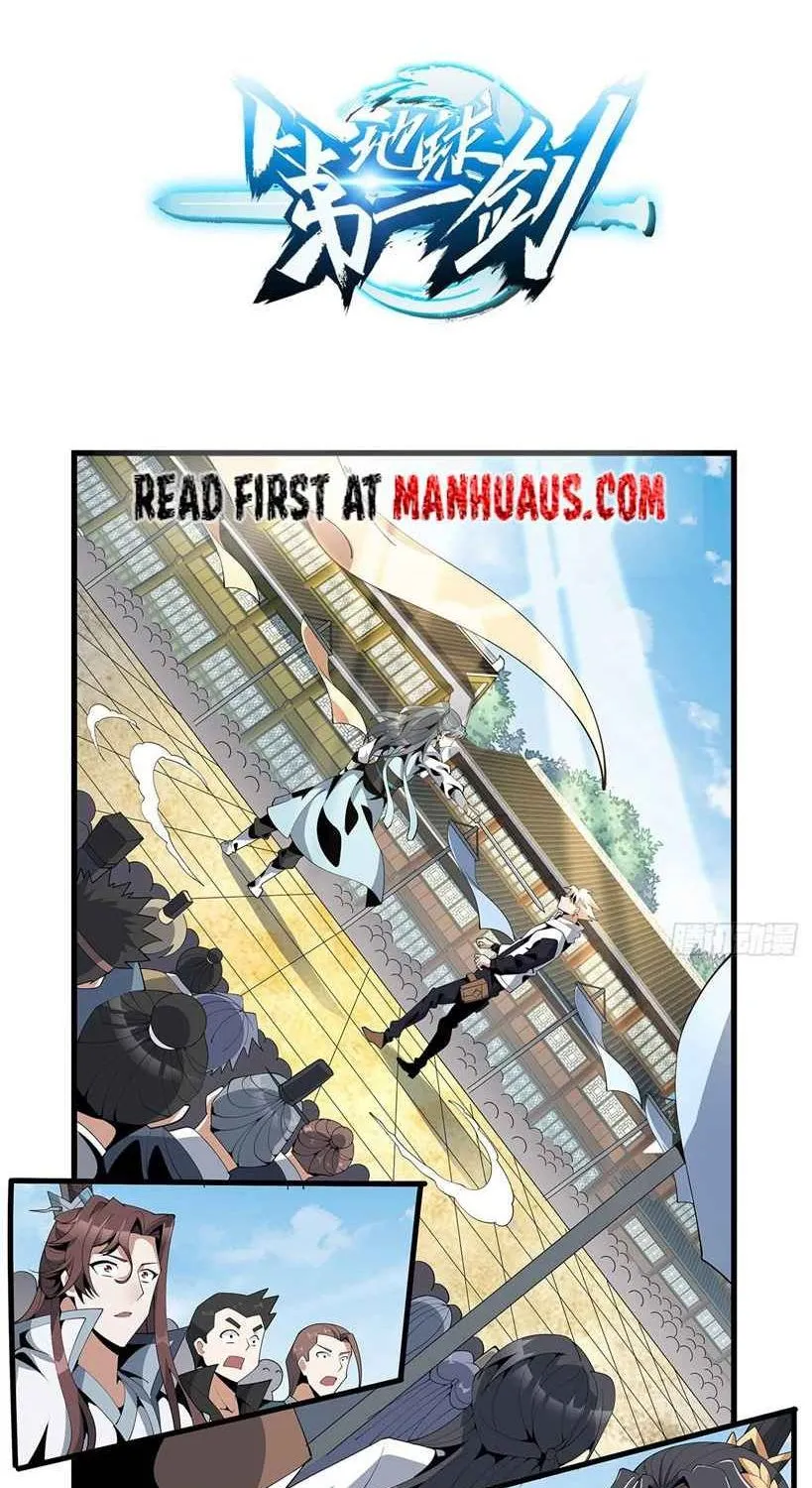 Di Qiu Di Yi Jian Chapter 16 page 2 - MangaNato