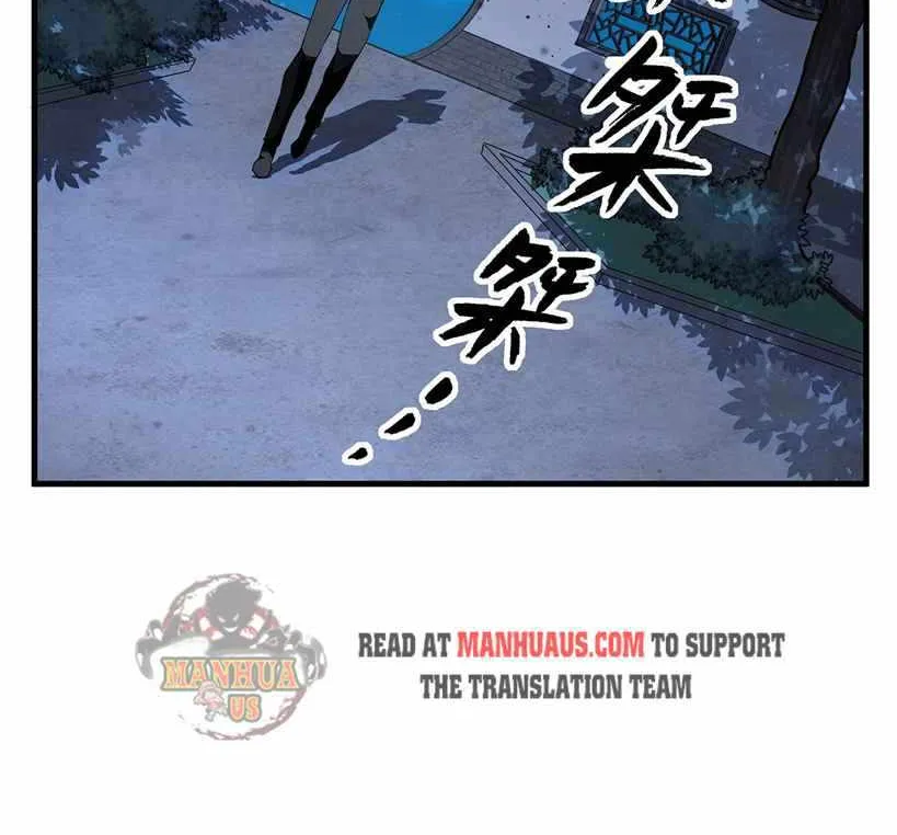 Di Qiu Di Yi Jian Chapter 22 page 28 - MangaNato