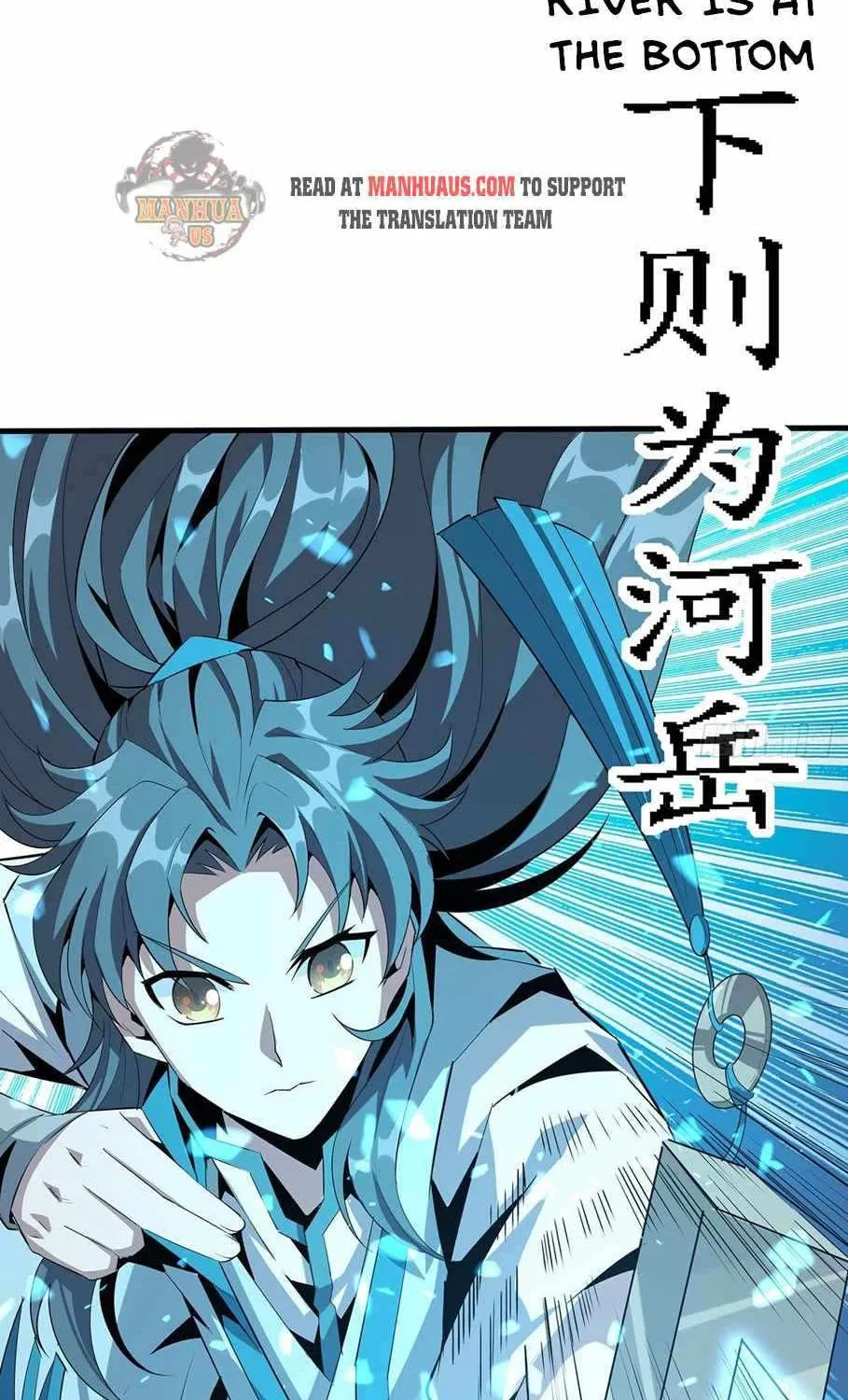 Di Qiu Di Yi Jian Chapter 27 page 5 - MangaNato