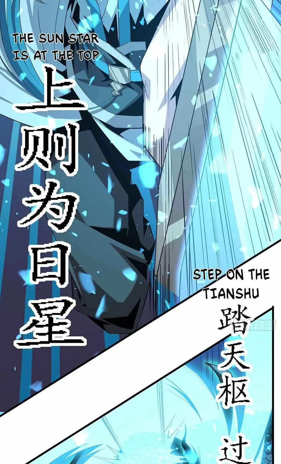 Di Qiu Di Yi Jian Chapter 27 page 6 - MangaNato