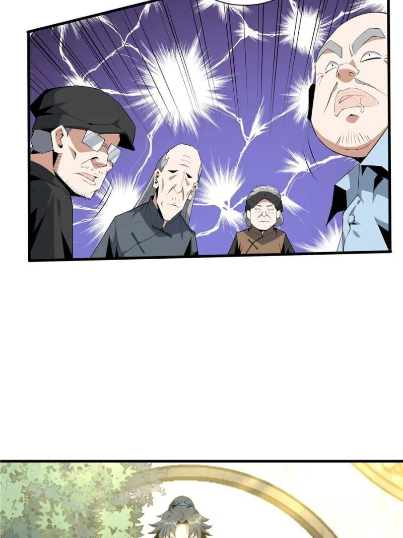 Di Qiu Di Yi Jian Chapter 33 page 4 - MangaNato