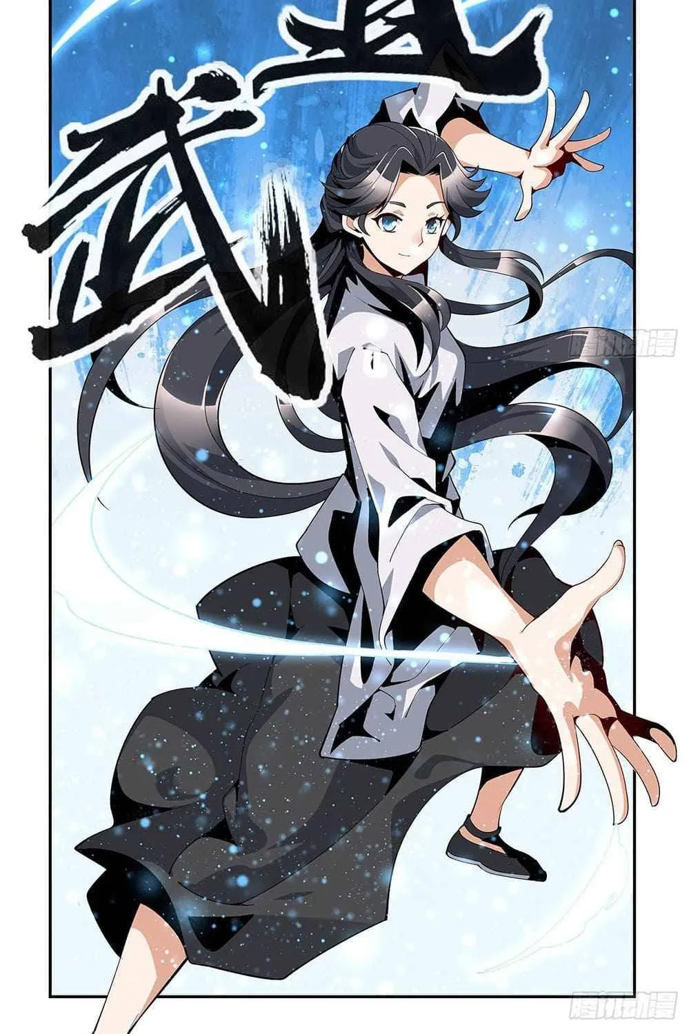 Di Qiu Di Yi Jian Chapter 5 page 15 - MangaNato