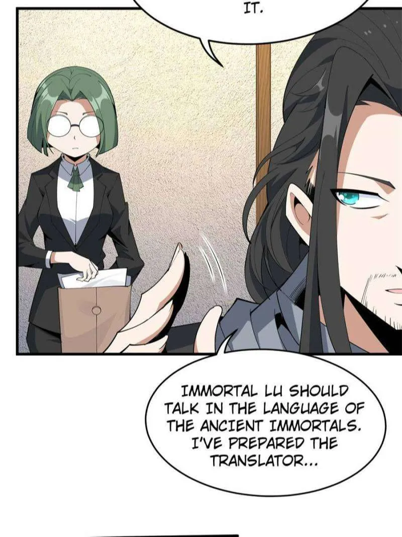 Di Qiu Di Yi Jian Chapter 96 page 3 - MangaNato