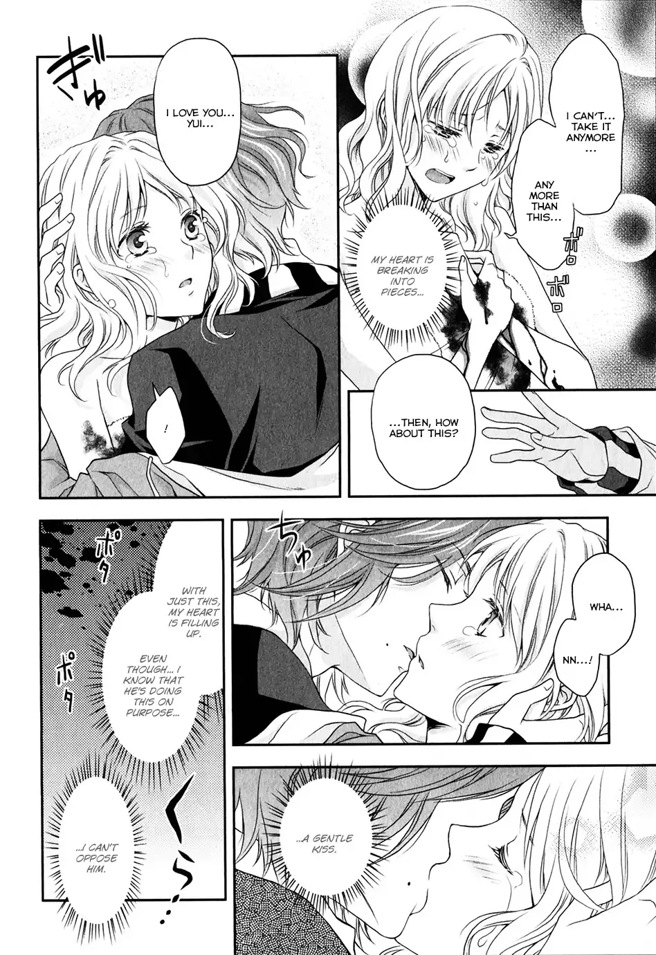 Diabolik Lovers: Sequel - Ayato, Laito, Subaru Arc - Page 17