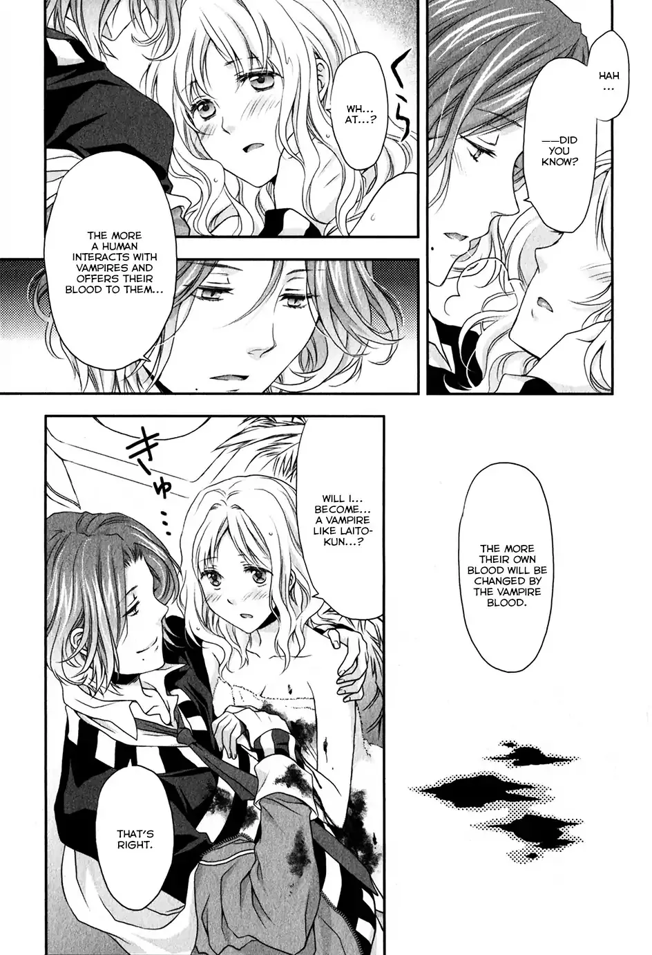 Diabolik Lovers: Sequel - Ayato, Laito, Subaru Arc - Page 18