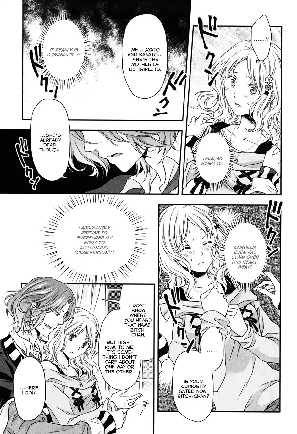 Diabolik Lovers: Sequel - Ayato, Laito, Subaru Arc - Page 24