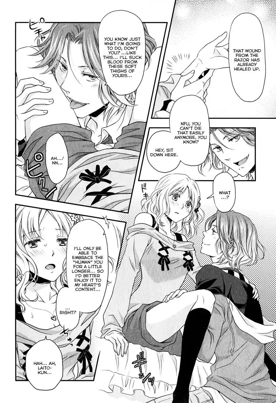 Diabolik Lovers: Sequel - Ayato, Laito, Subaru Arc - Page 25