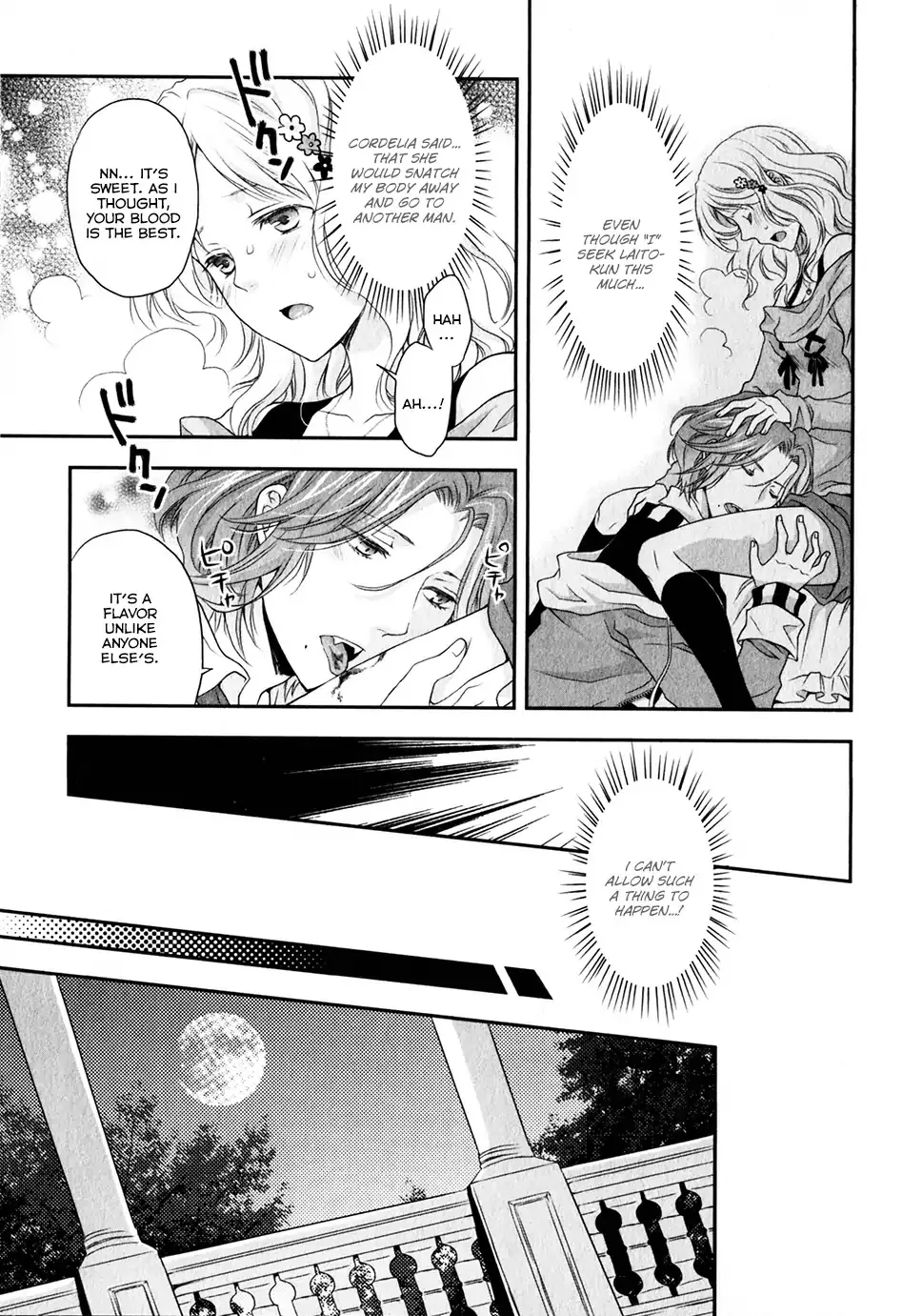 Diabolik Lovers: Sequel - Ayato, Laito, Subaru Arc - Page 26