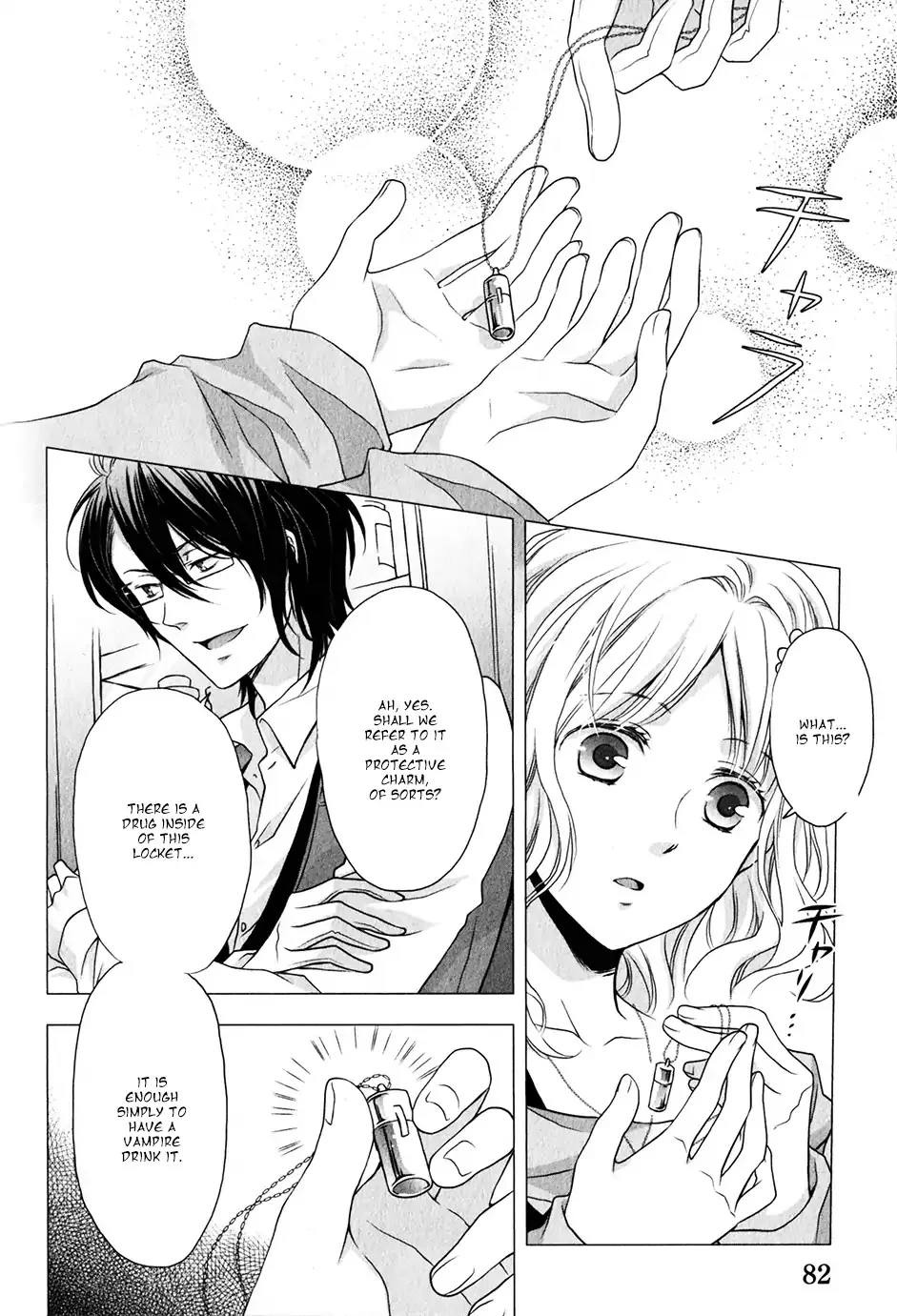 Diabolik Lovers: Sequel - Ayato, Laito, Subaru Arc - Page 29