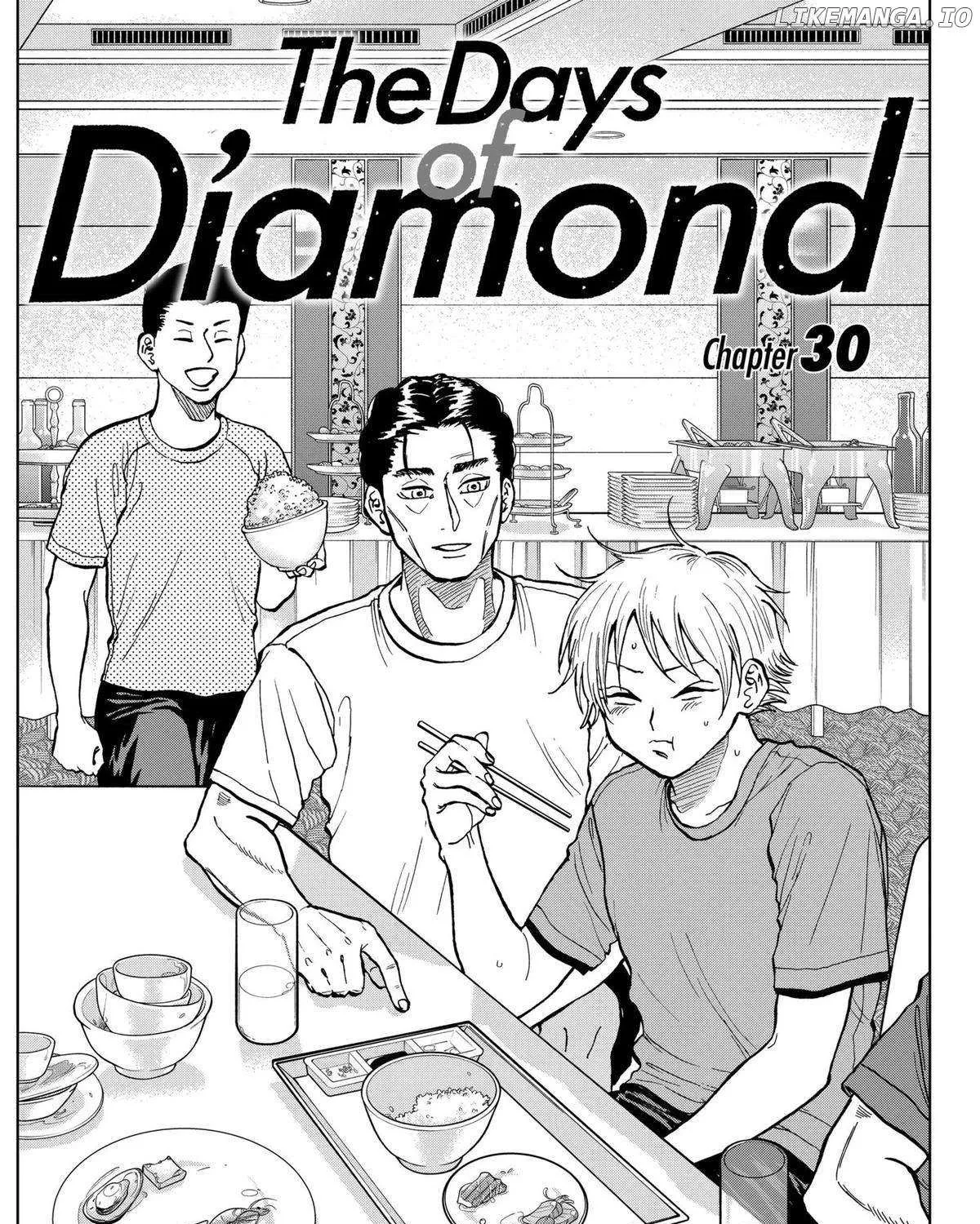 Diamond no Kouzai - Page 1