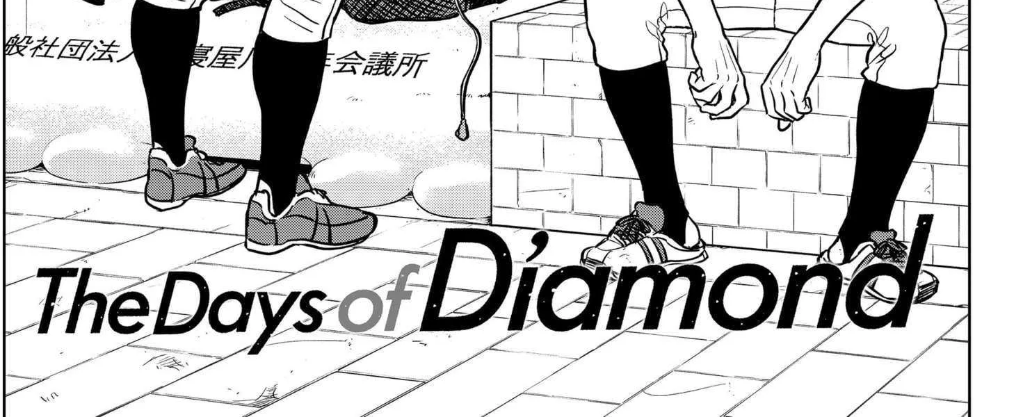 Diamond no Kouzai Chapter 53 page 3 - MangaKakalot