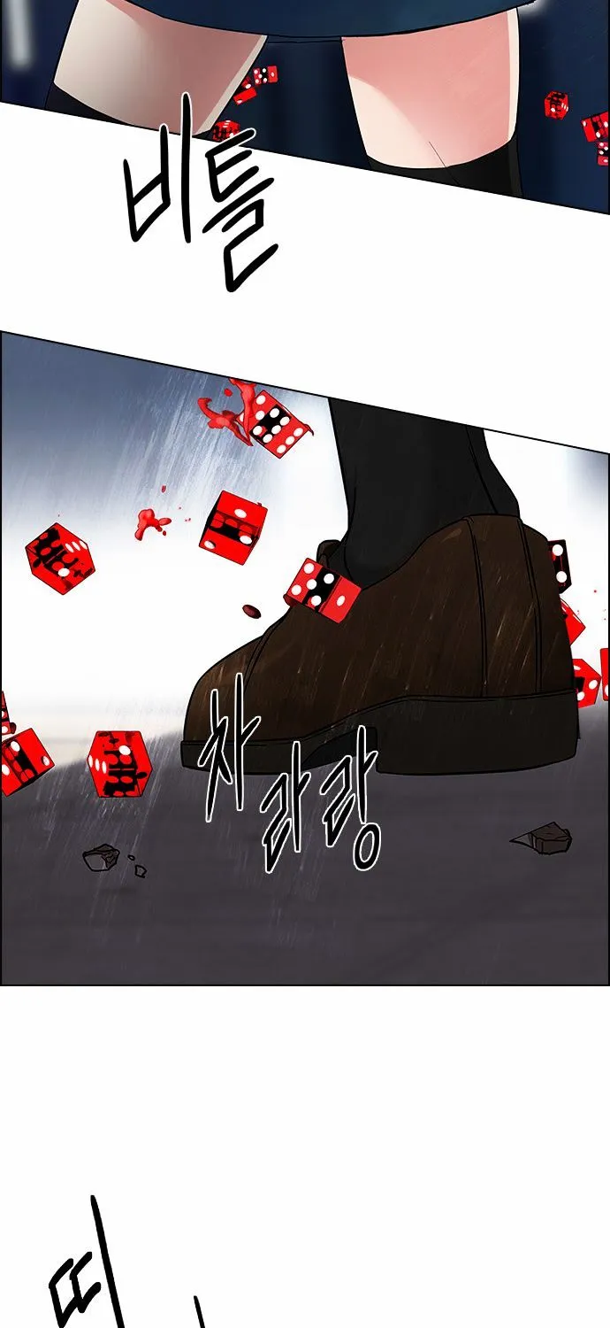 Dice: The Cube That Changes Everything Chapter 168 page 87 - MangaKakalot