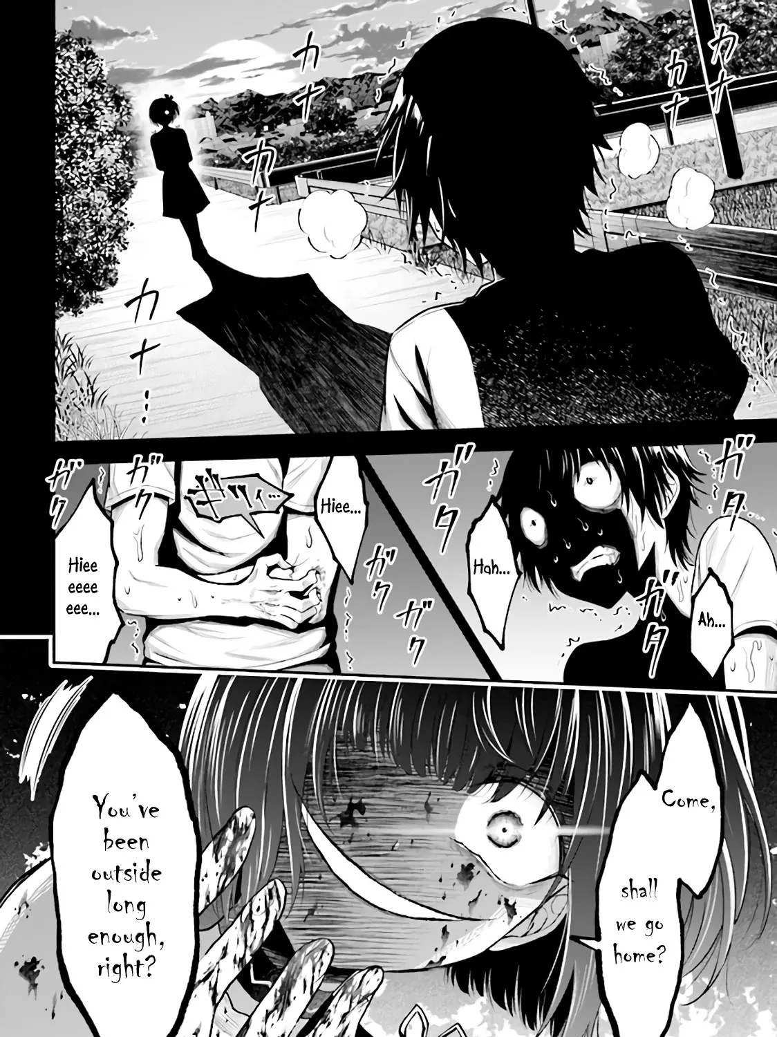 Did You Think You Could Run After Reincarnating, Nii-San? - Page 42