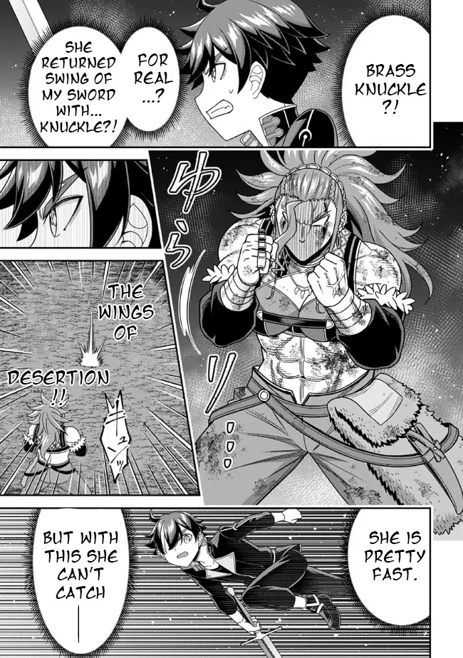 Did You Think You Could Run After Reincarnating, Nii-San? Chapter 10.1 page 4 - MangaKakalot