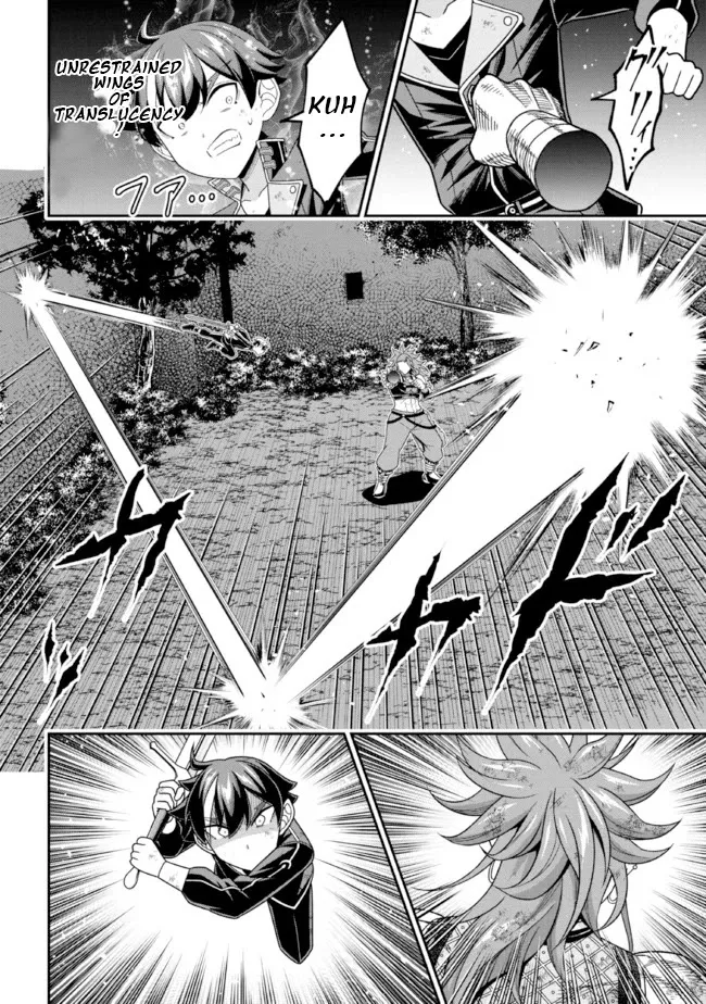 Did You Think You Could Run After Reincarnating, Nii-San? Chapter 10.2 page 5 - MangaKakalot