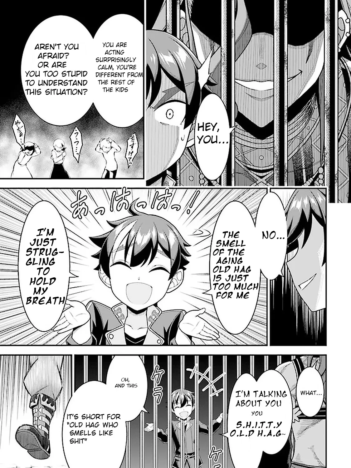 Did You Think You Could Run After Reincarnating, Nii-San? - Page 20